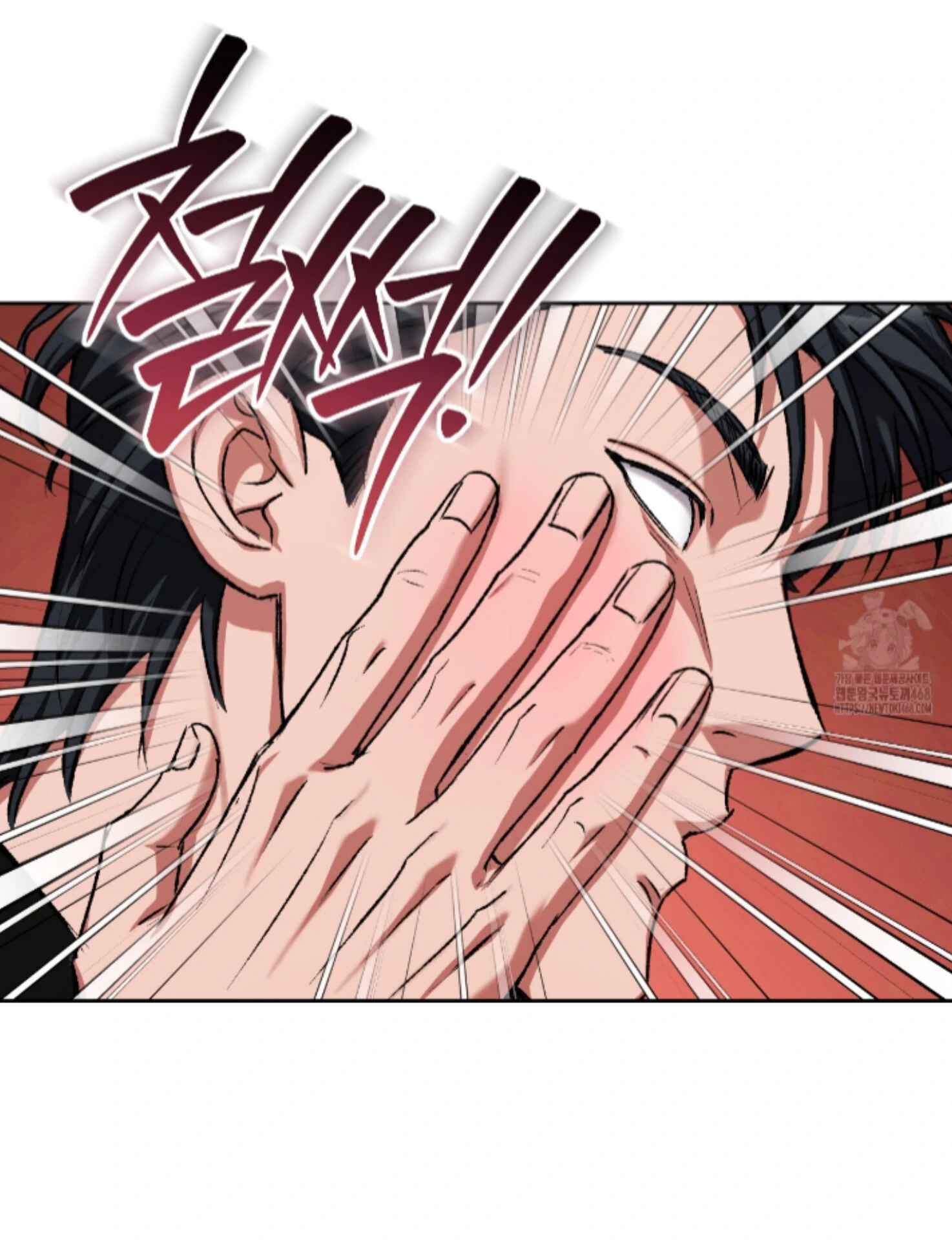 Baby’s so scary Chapter 18 - Page 24 in English