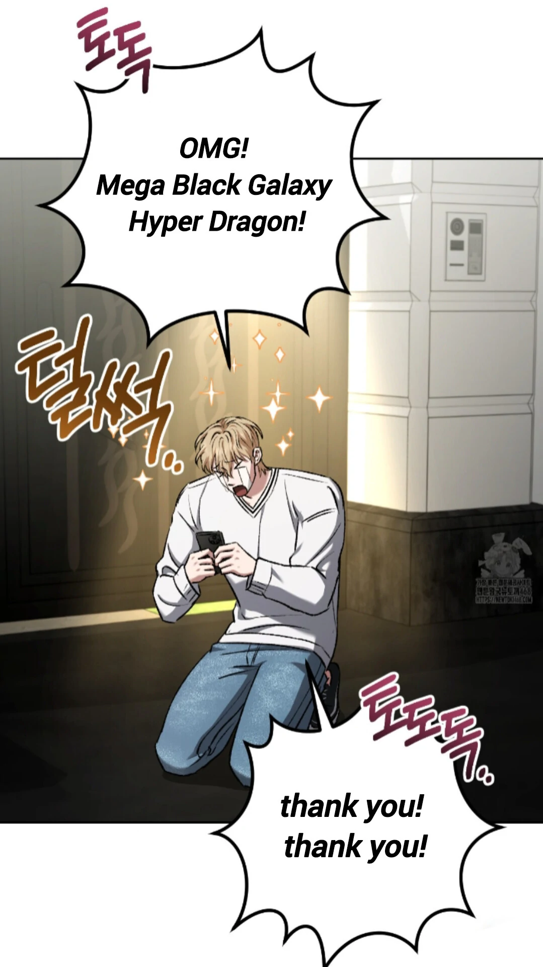 Baby’s so scary Chapter 18 - Page 60 in English