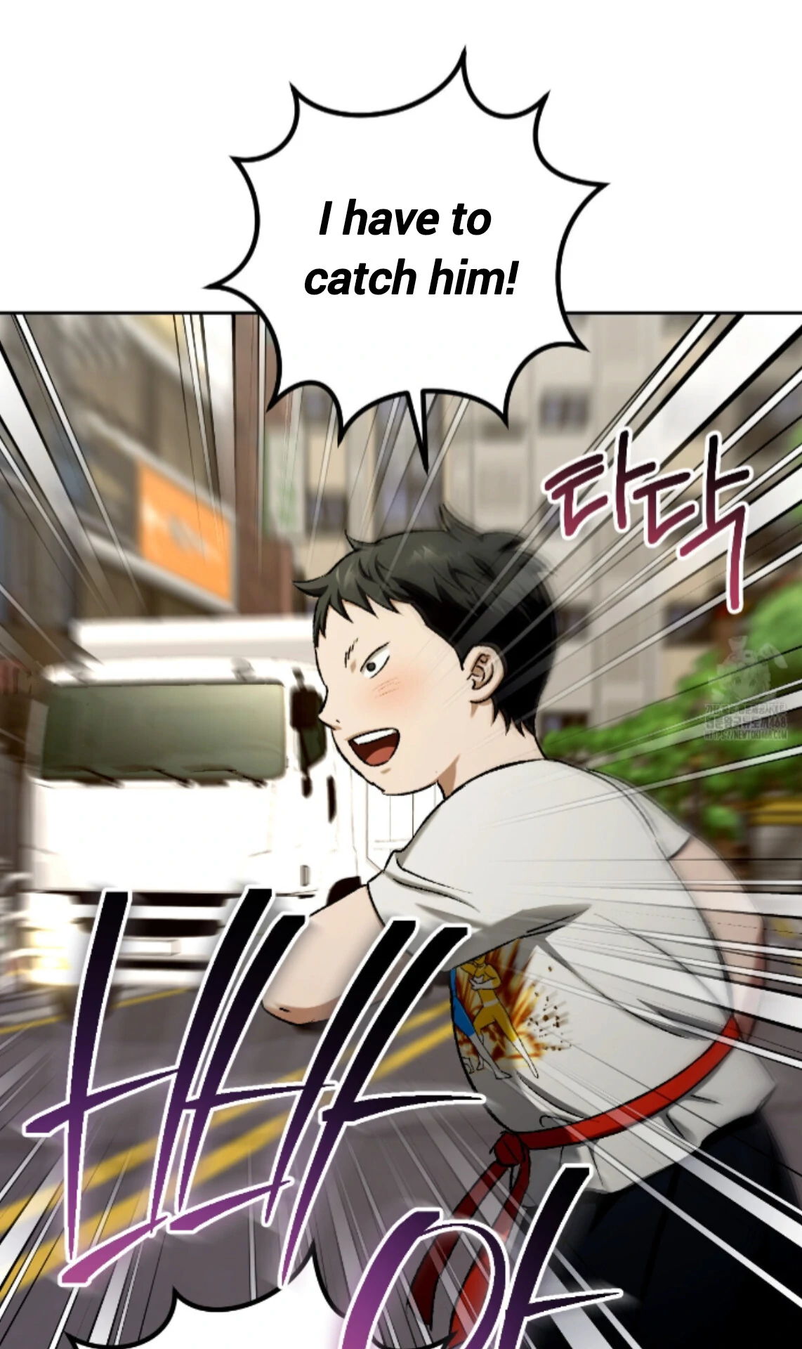 Baby’s so scary Chapter 18 - Page 74 in English
