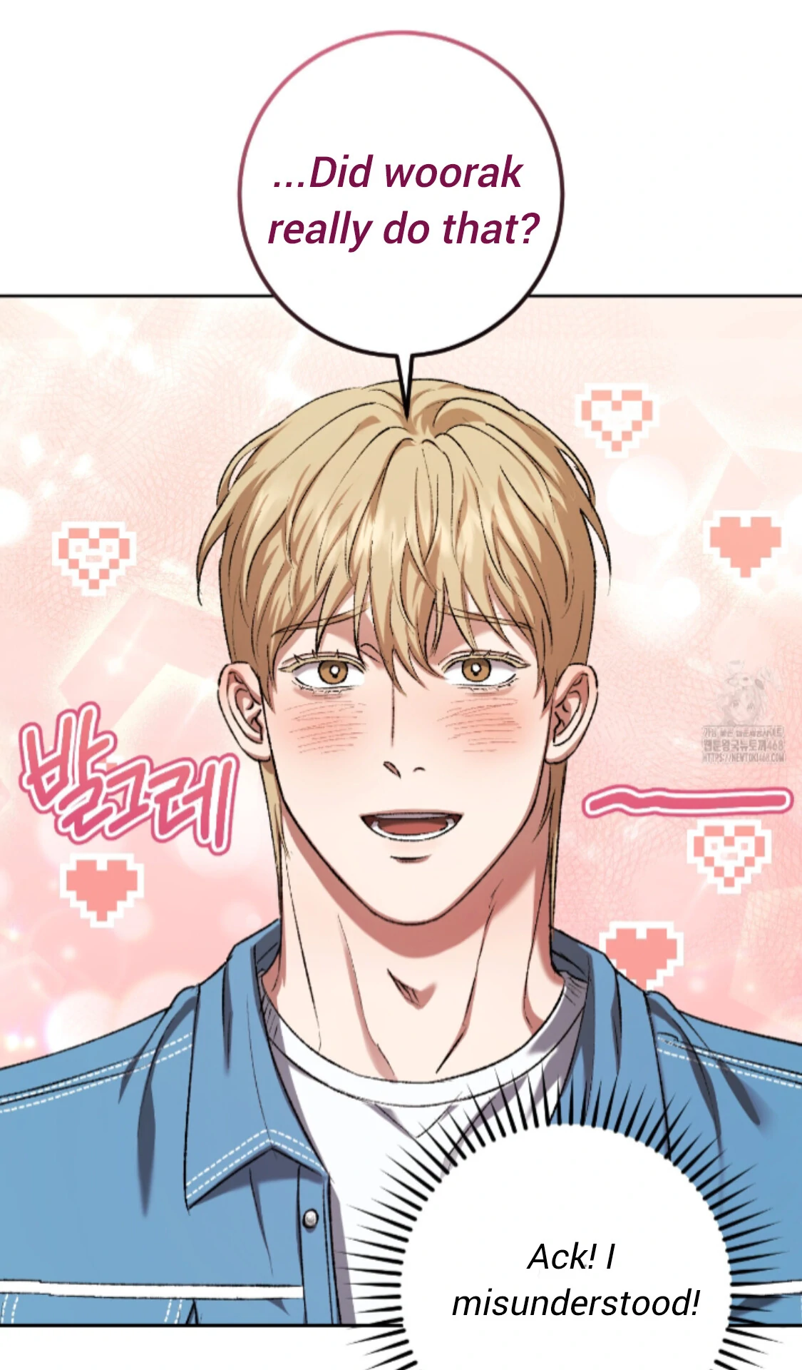 Baby’s so scary Chapter 18 - Page 9 in English