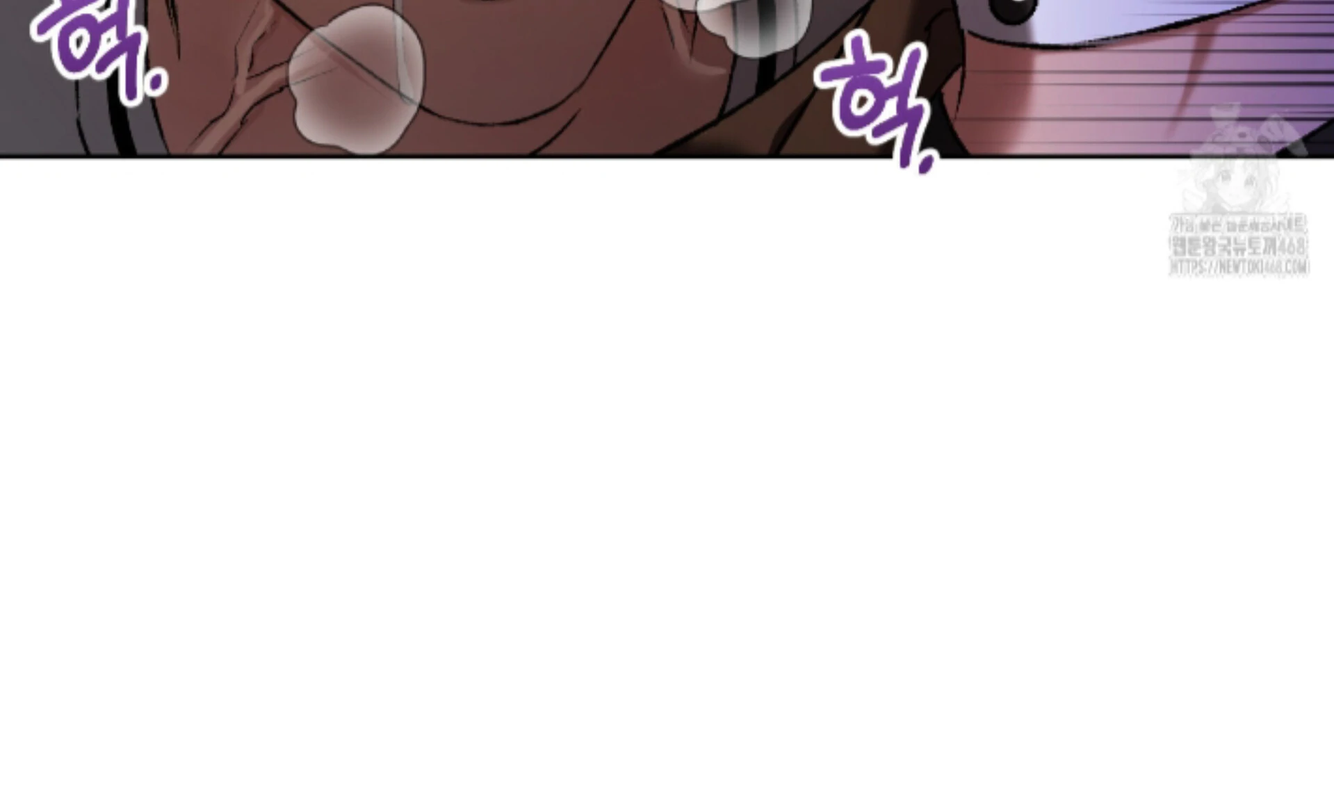 Baby’s so scary Chapter 19 - Page 100 in English