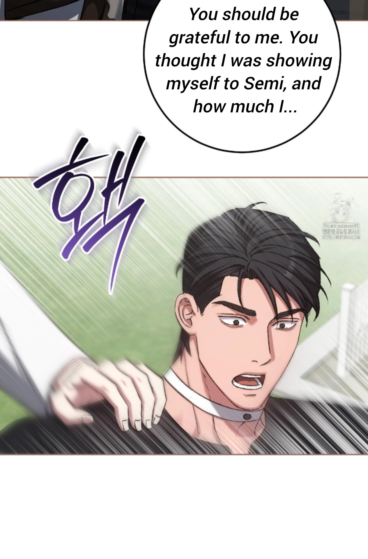 Baby’s so scary Chapter 19 - Page 104 in English