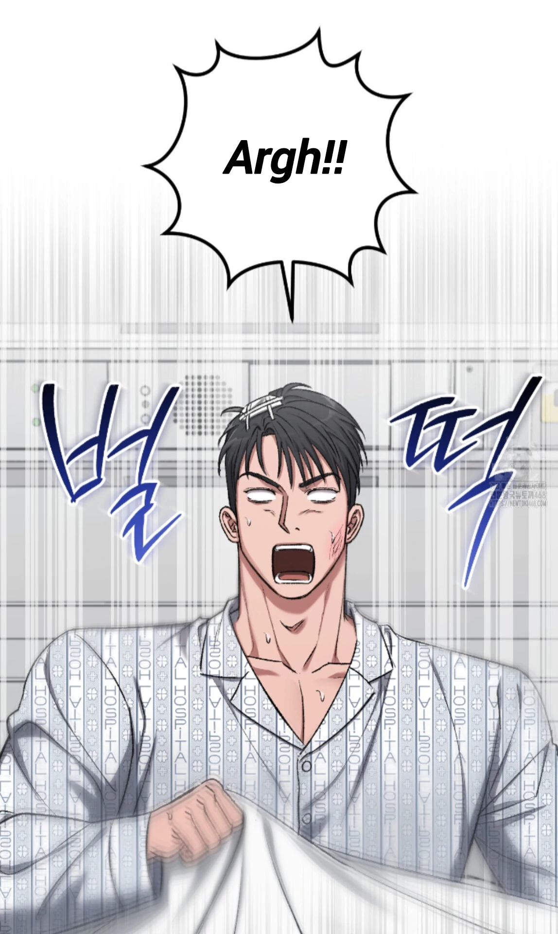 Baby’s so scary Chapter 19 - Page 20 in English