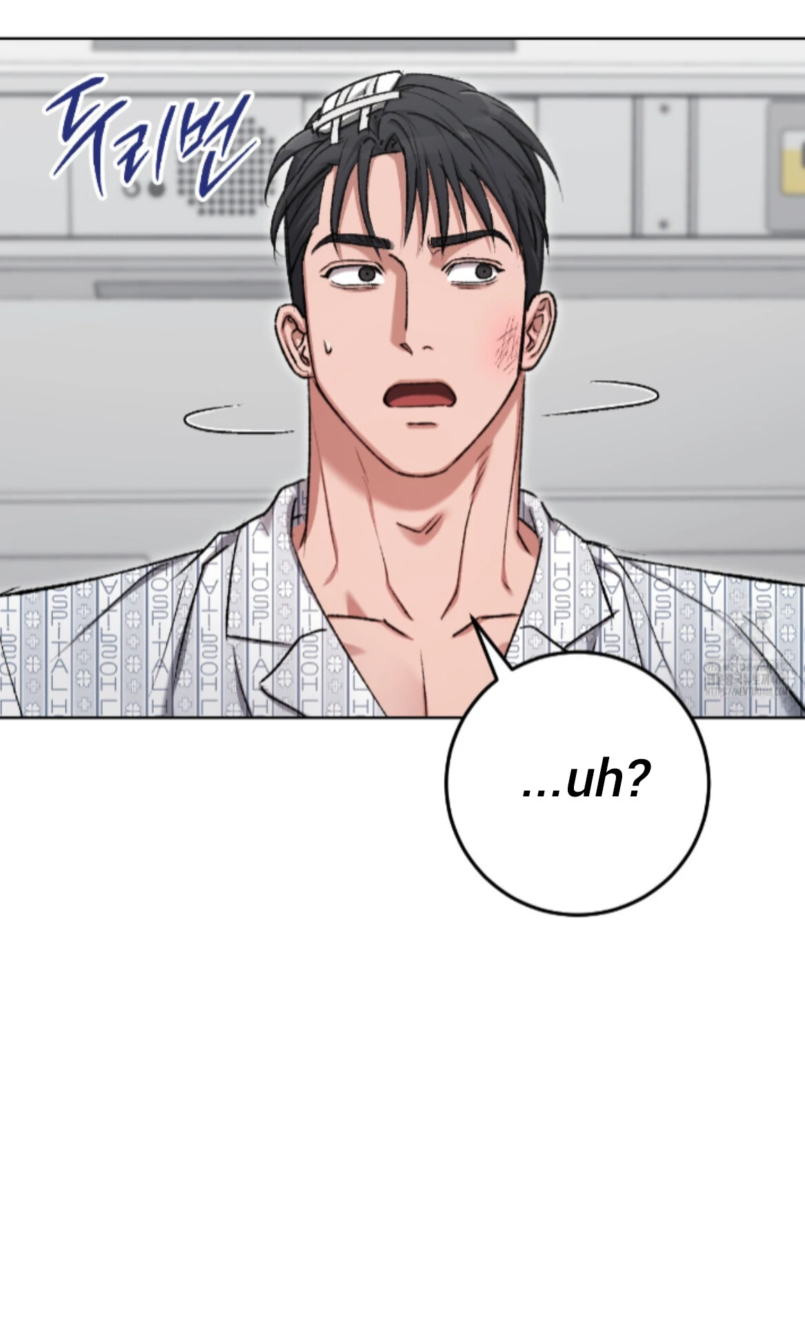 Baby’s so scary Chapter 19 - Page 23 in English
