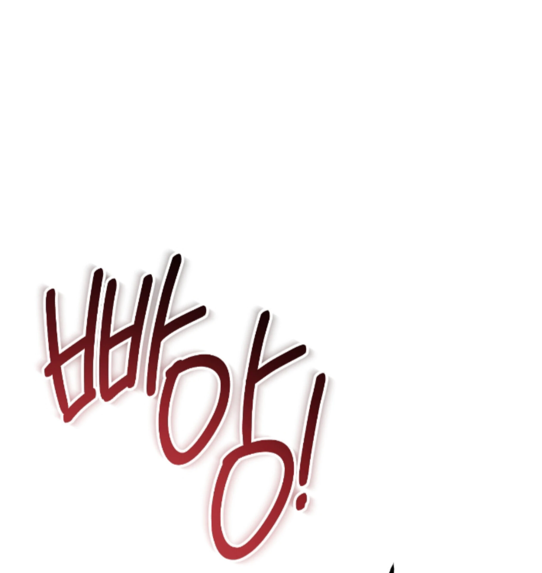 Baby’s so scary Chapter 19 - Page 3 in English