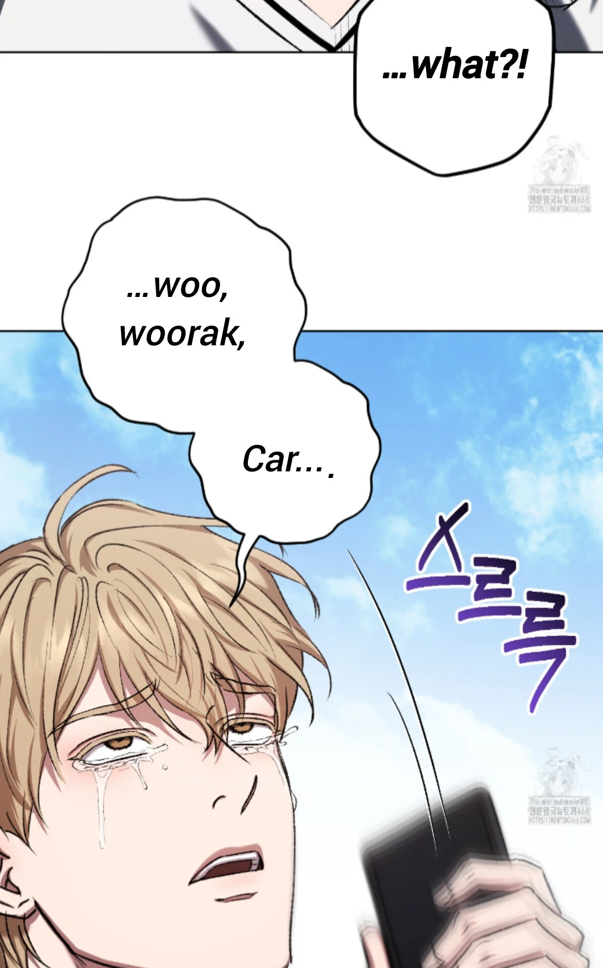 Baby’s so scary Chapter 19 - Page 33 in English