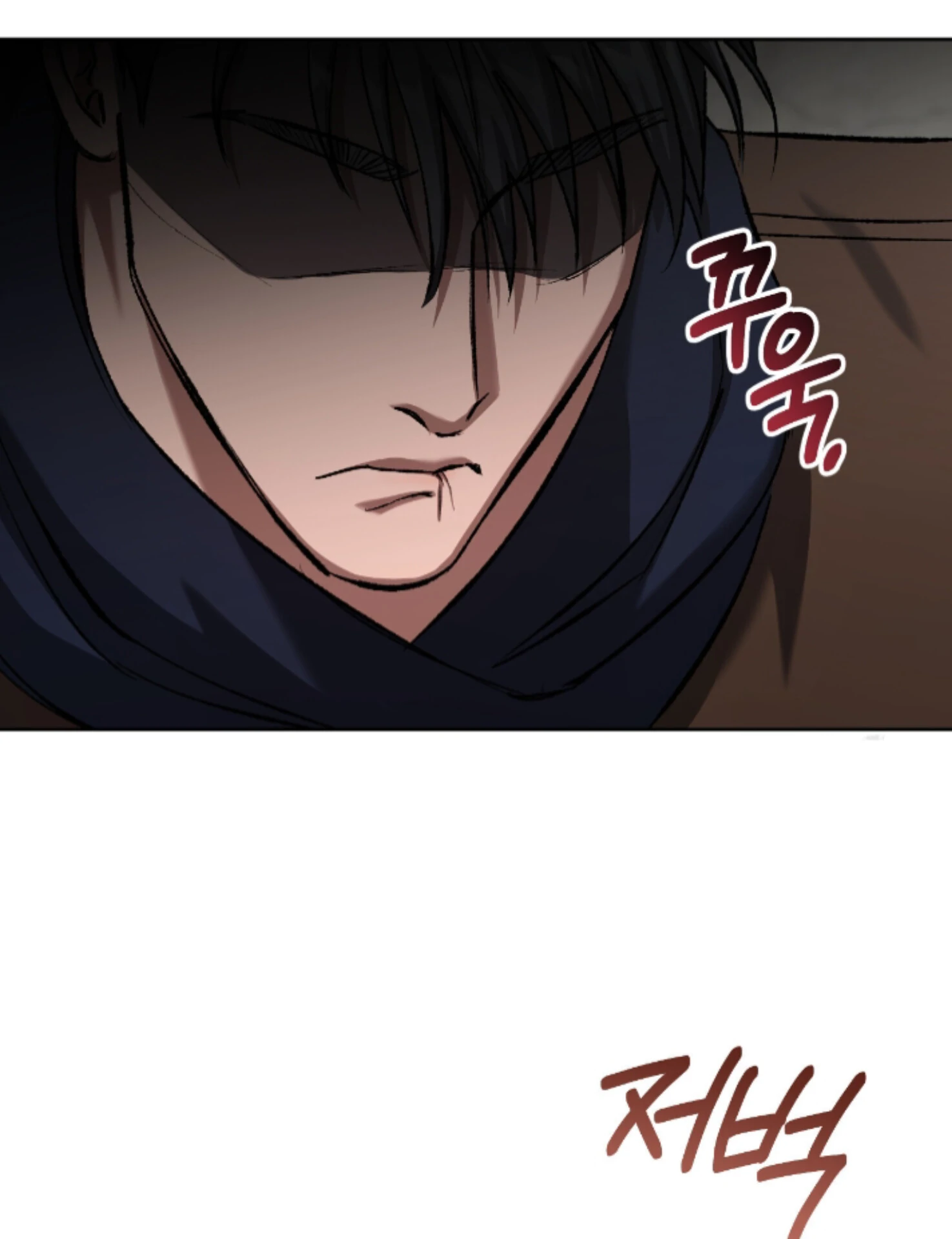 Baby’s so scary Chapter 19 - Page 54 in English