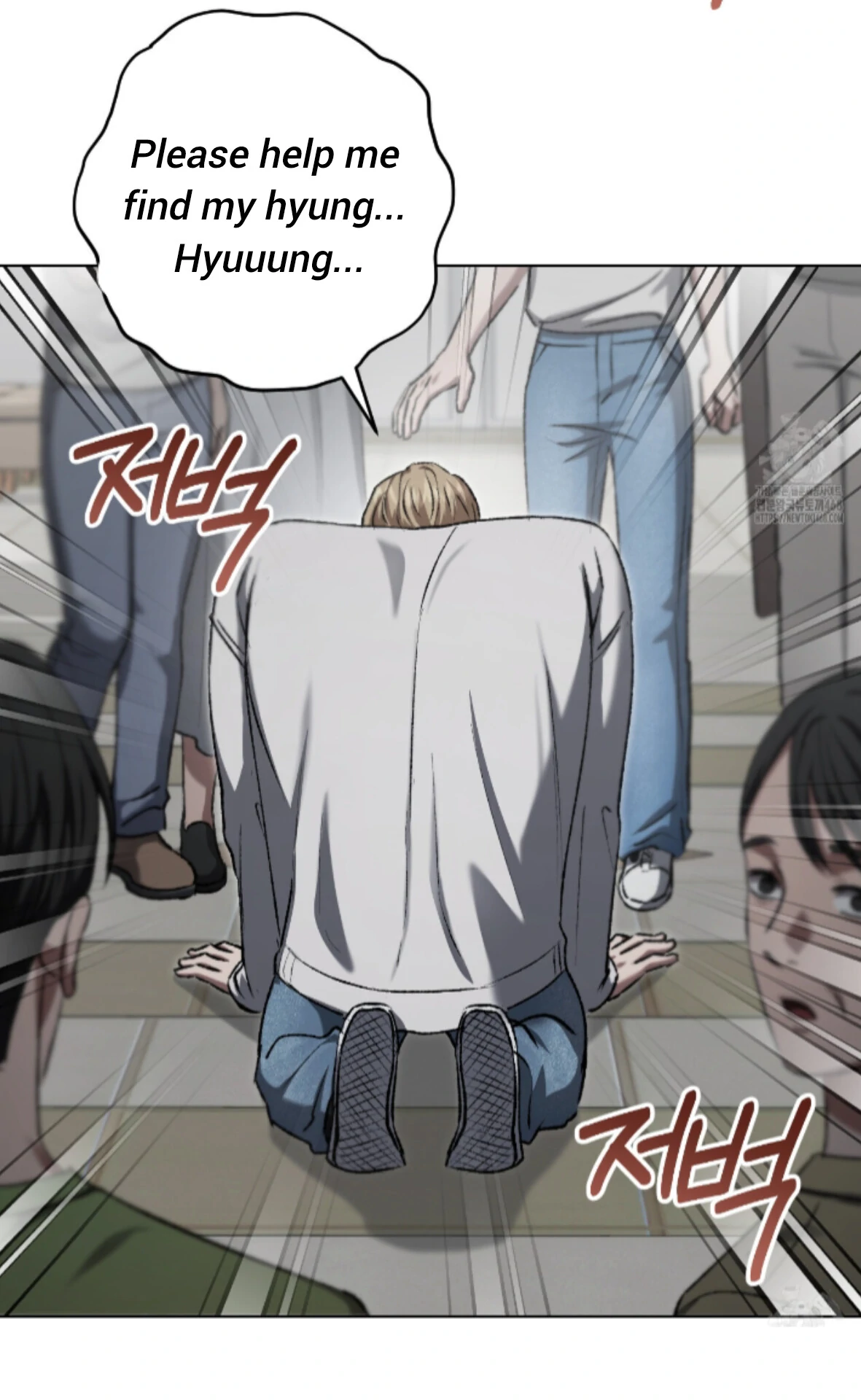 Baby’s so scary Chapter 19 - Page 55 in English
