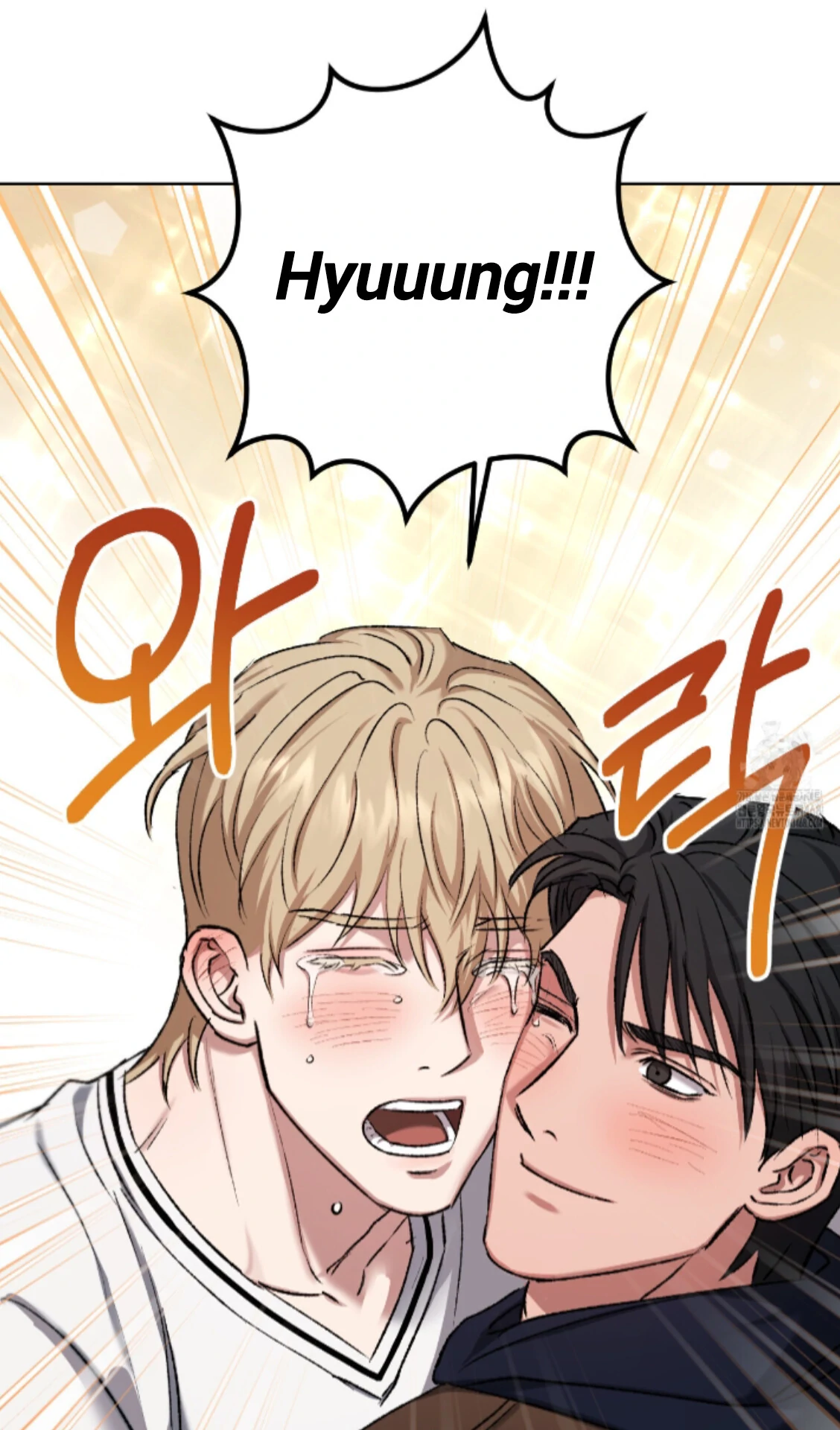 Baby’s so scary Chapter 19 - Page 62 in English