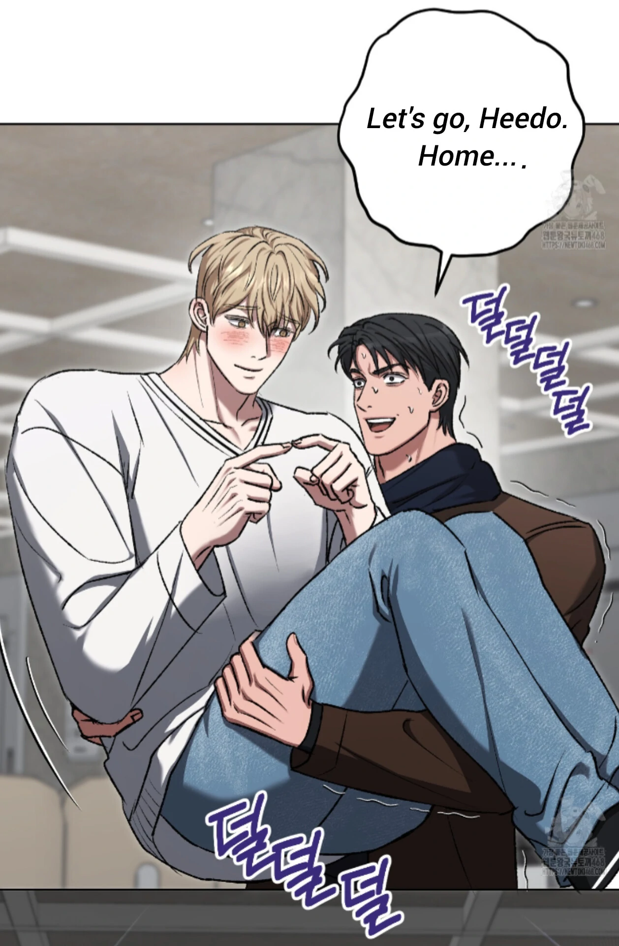 Baby’s so scary Chapter 19 - Page 69 in English