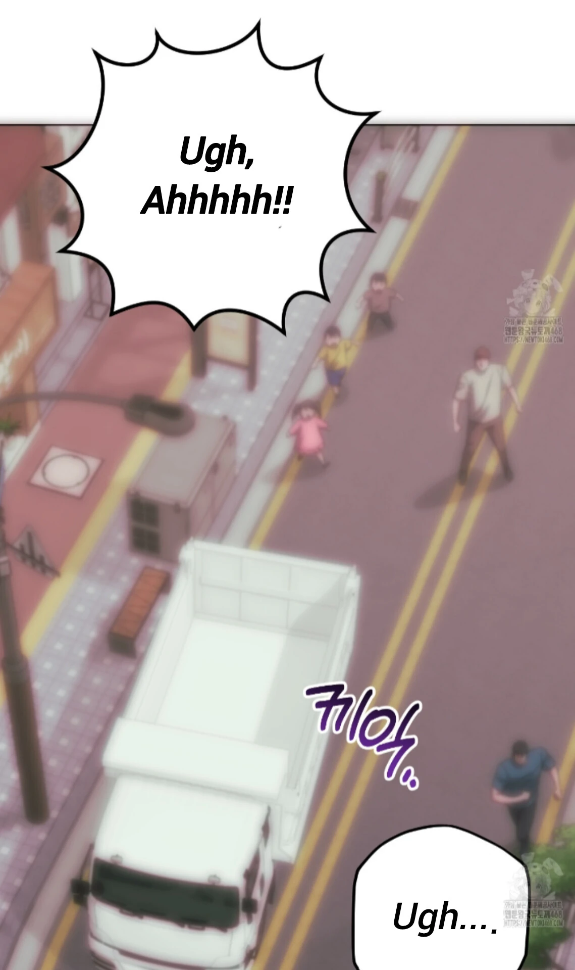 Baby’s so scary Chapter 19 - Page 7 in English