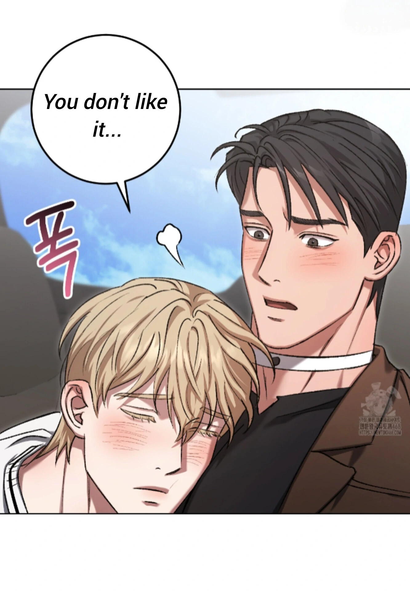 Baby’s so scary Chapter 19 - Page 87 in English