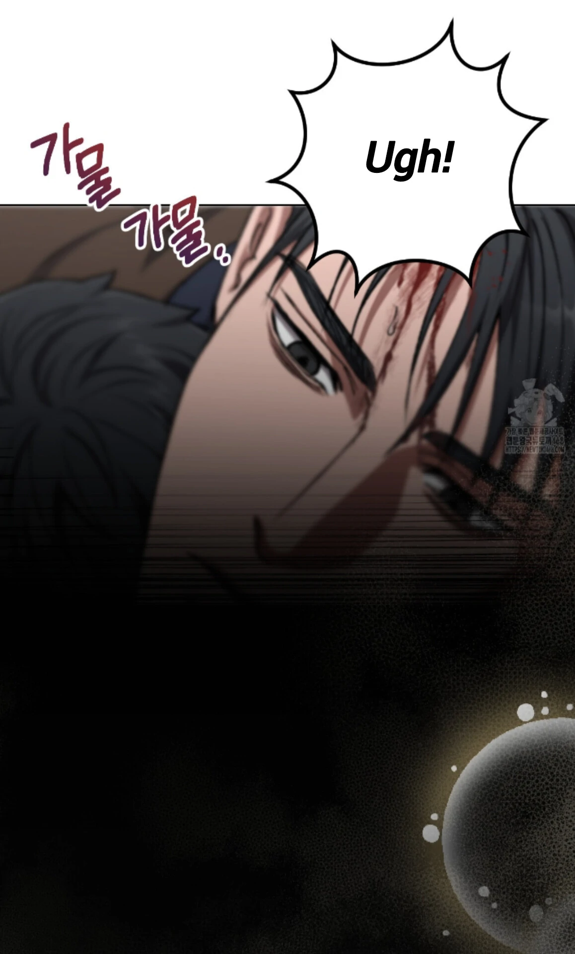 Baby’s so scary Chapter 19 - Page 9 in English
