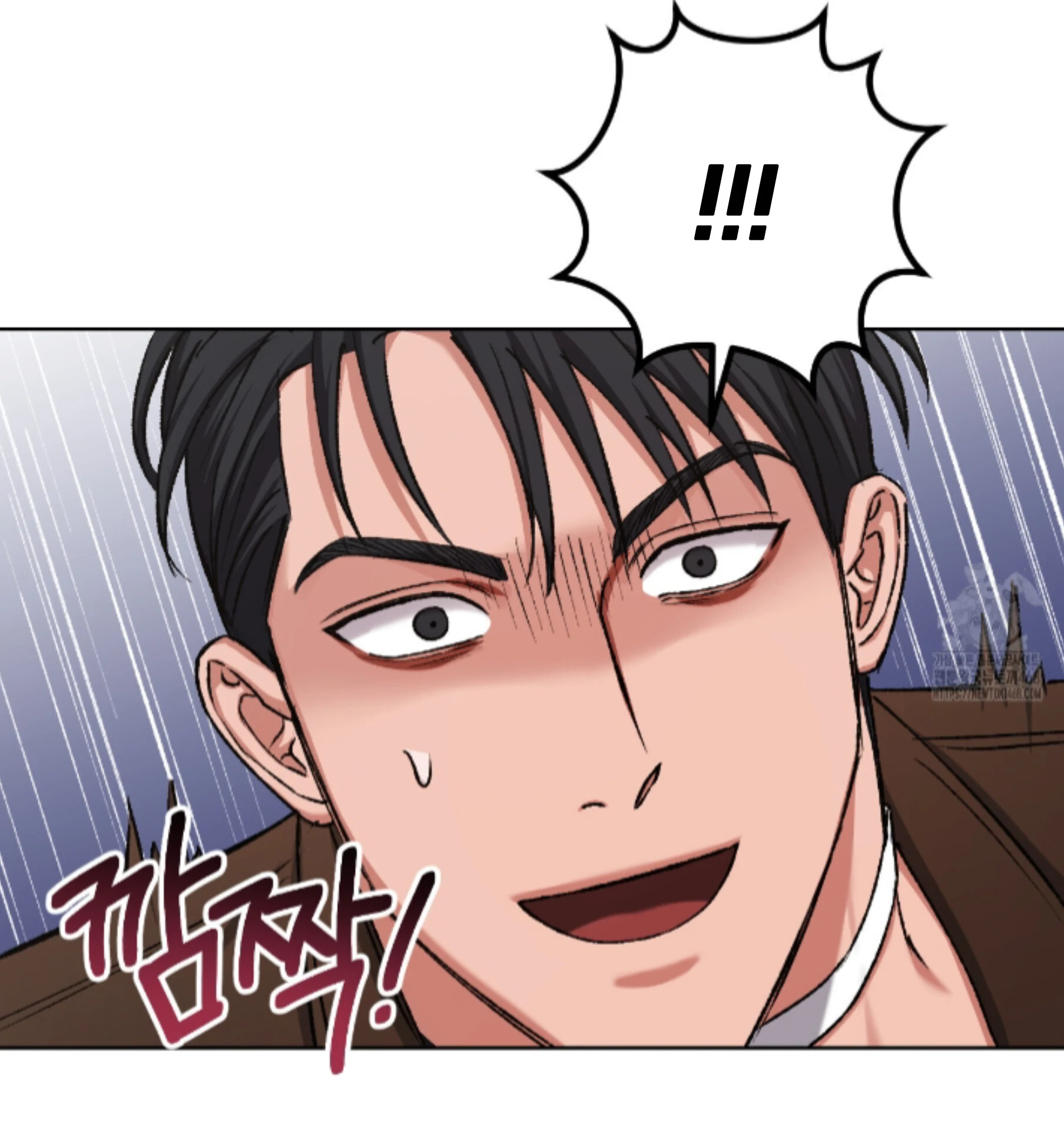 Baby’s so scary Chapter 19 - Page 97 in English