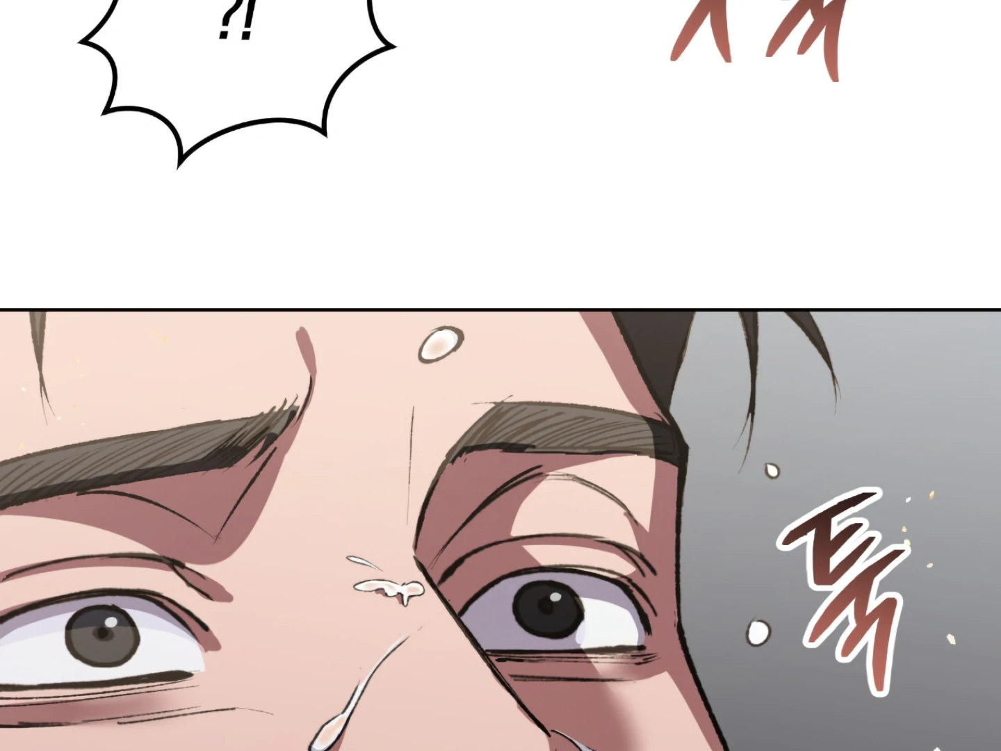 Baby’s so scary Chapter 2 - Page 101 in English