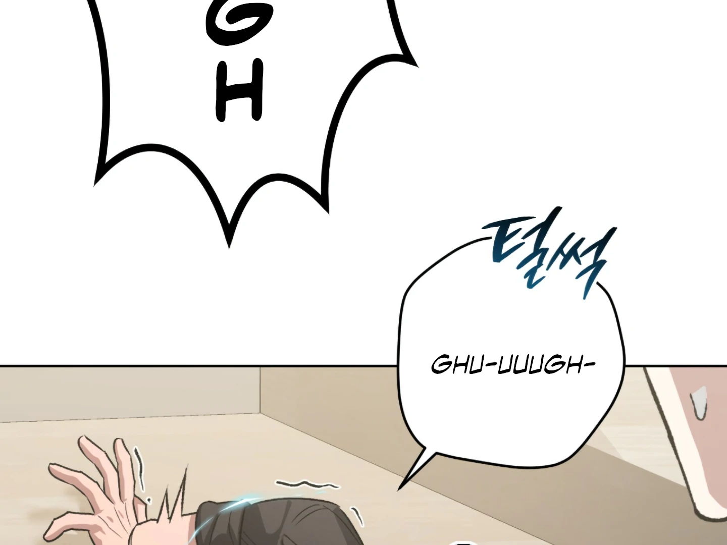 Baby’s so scary Chapter 2 - Page 23 in English