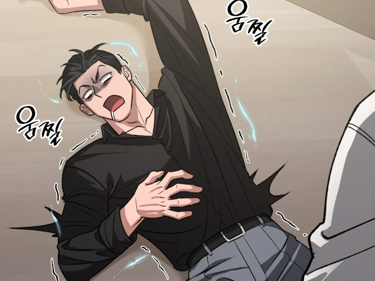Baby’s so scary Chapter 2 - Page 24 in English