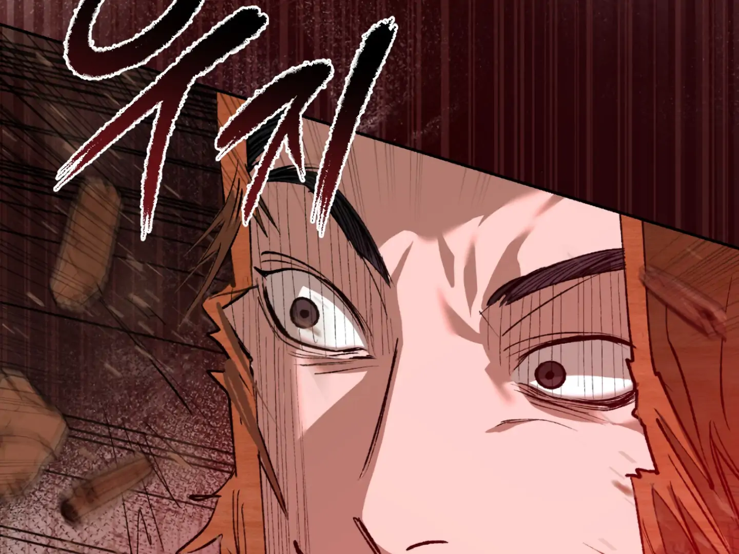 Baby’s so scary Chapter 2 - Page 4 in English