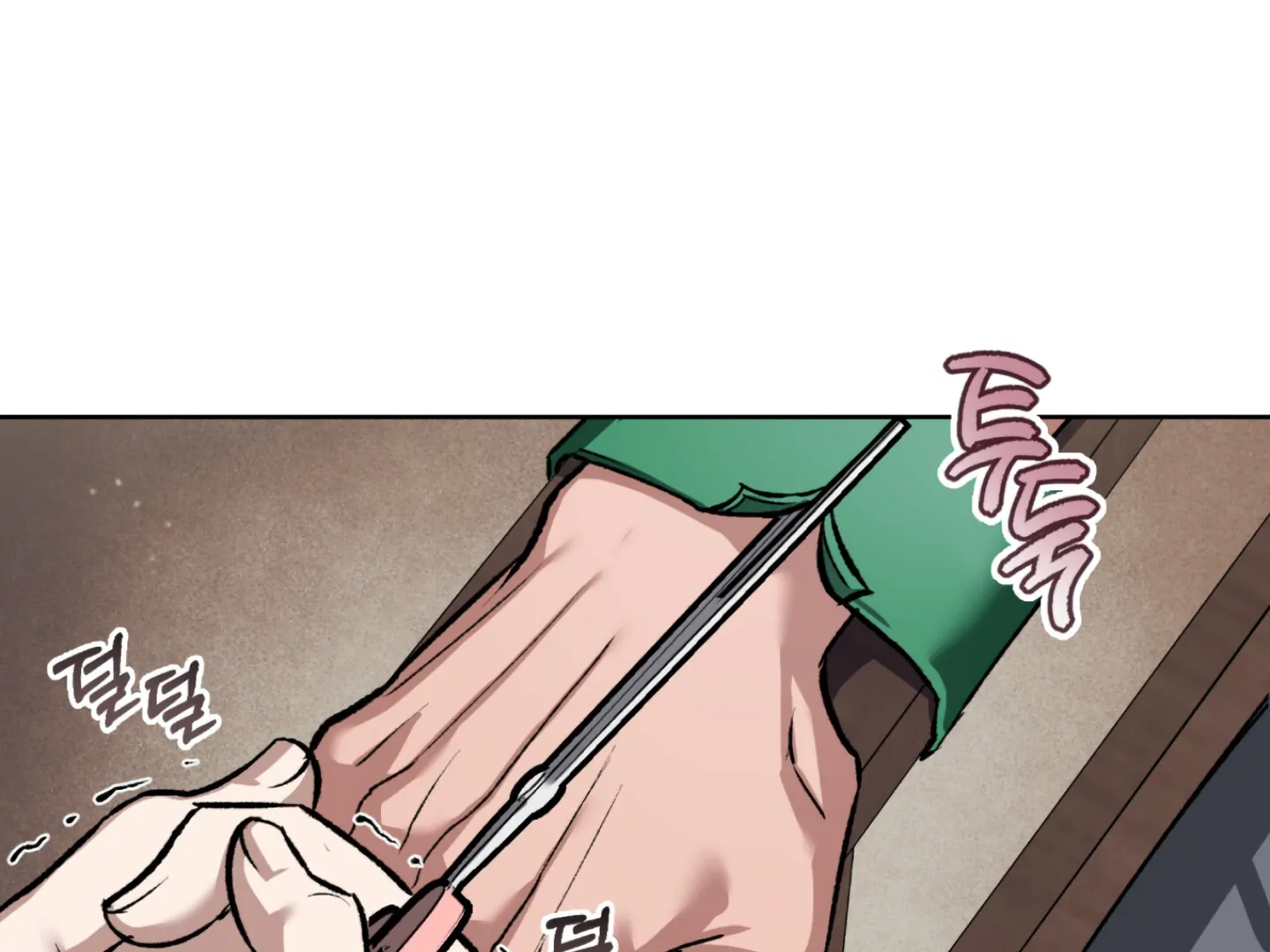 Baby’s so scary Chapter 2 - Page 70 in English
