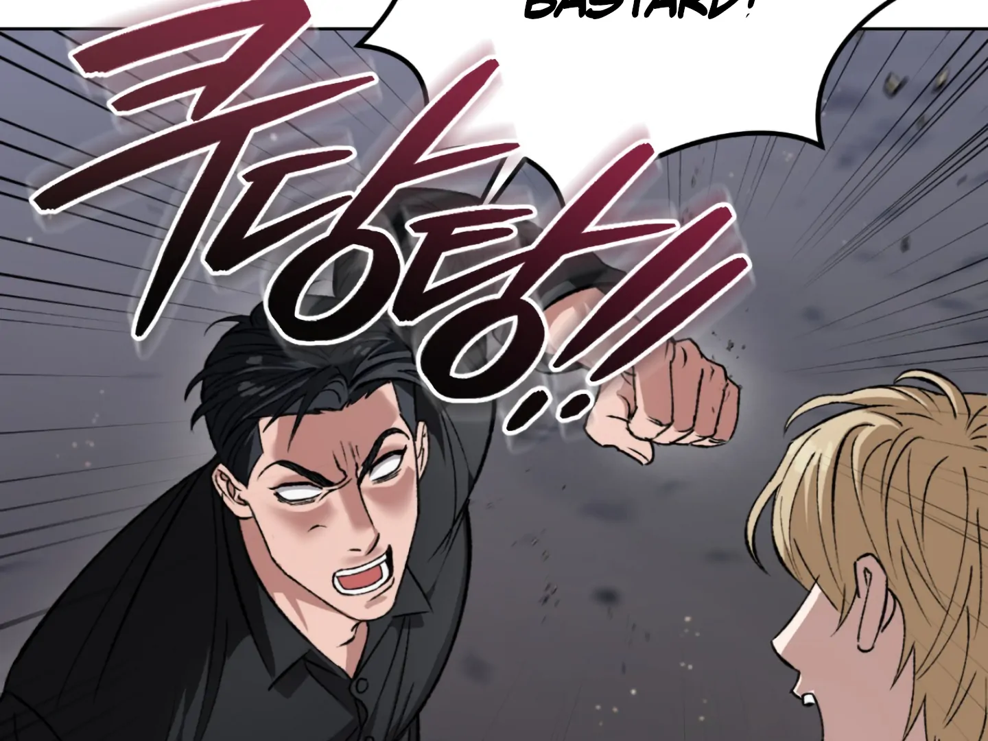 Baby’s so scary Chapter 2 - Page 72 in English