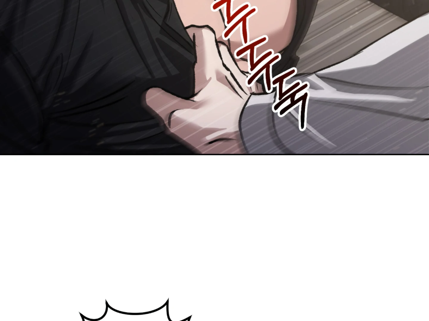 Baby’s so scary Chapter 2 - Page 88 in English