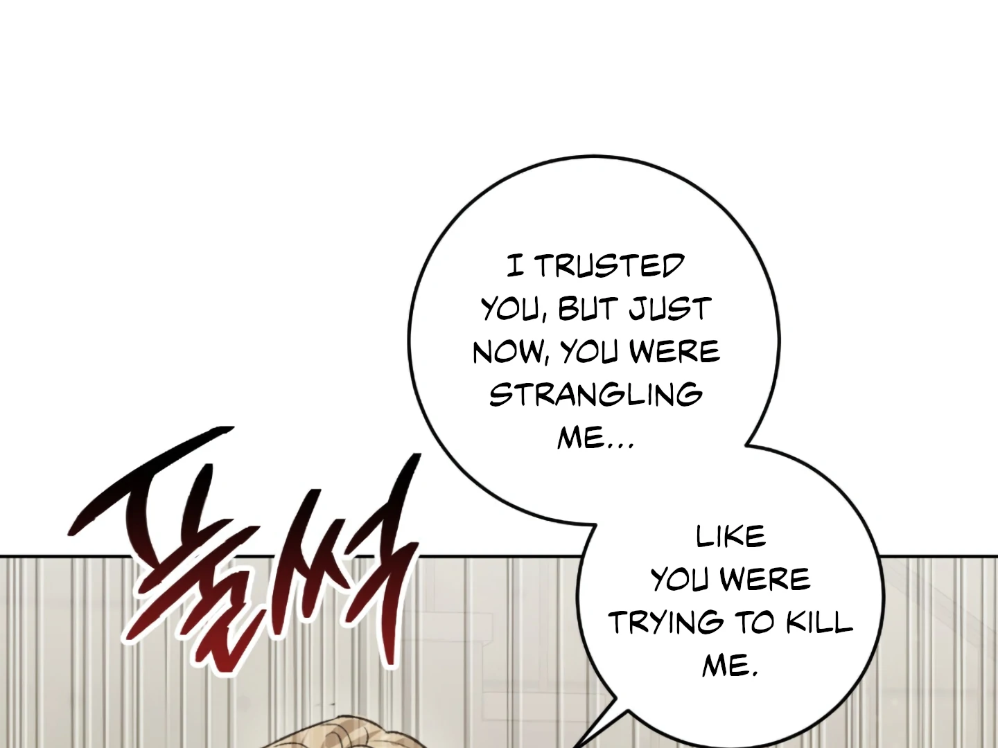Baby’s so scary Chapter 2 - Page 94 in English