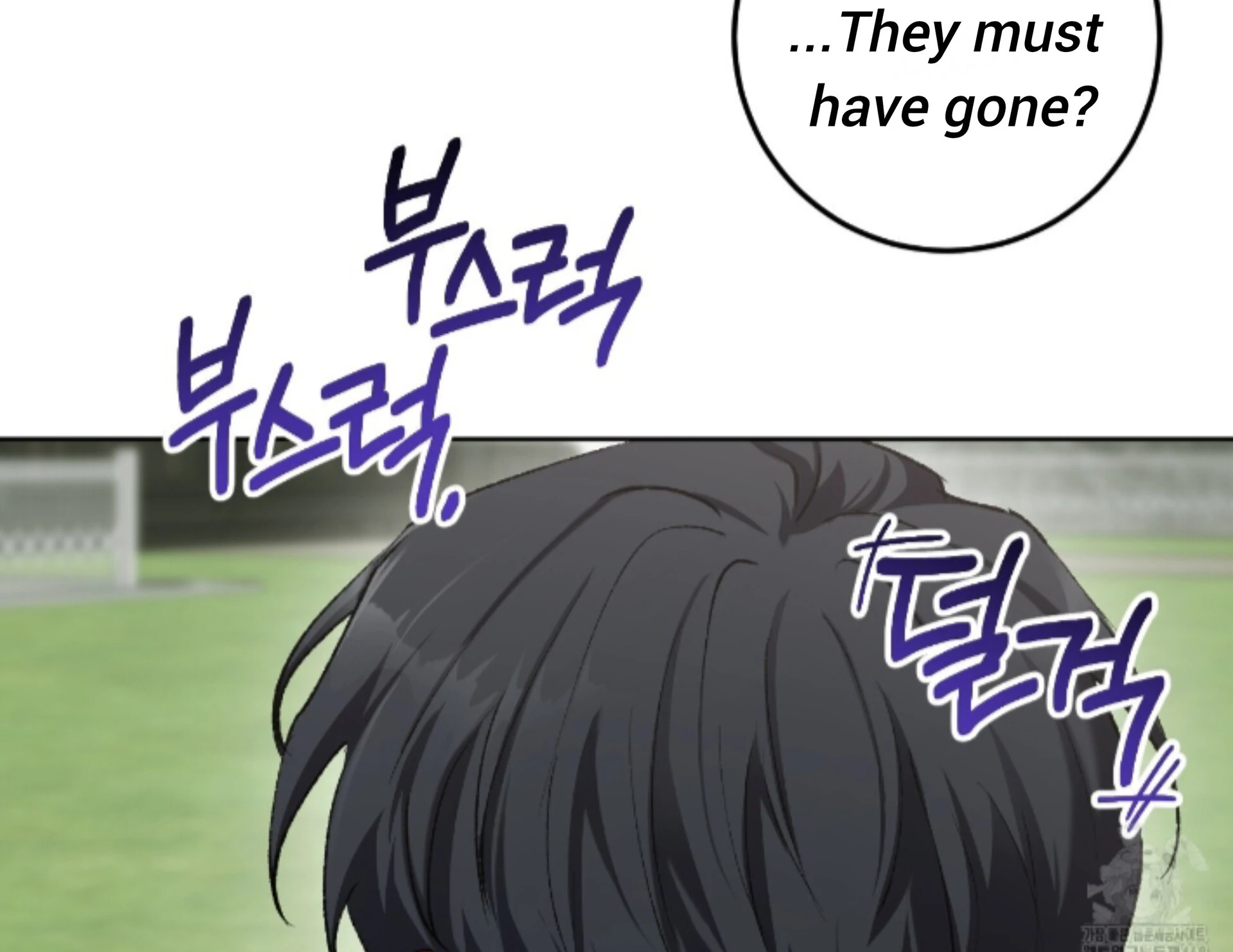 Baby’s so scary Chapter 20 - Page 14 in English