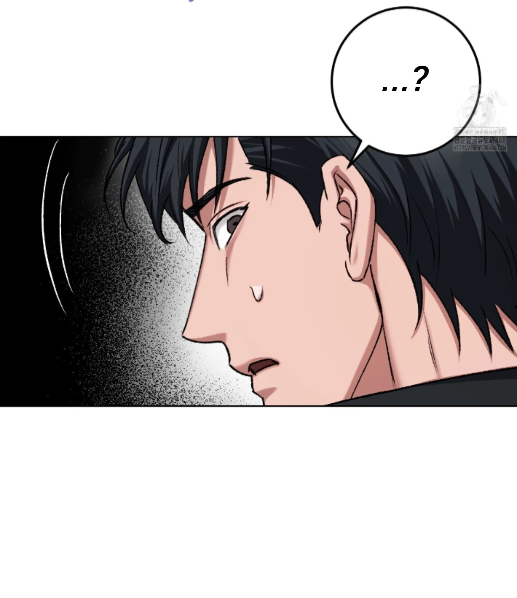 Baby’s so scary Chapter 20 - Page 16 in English