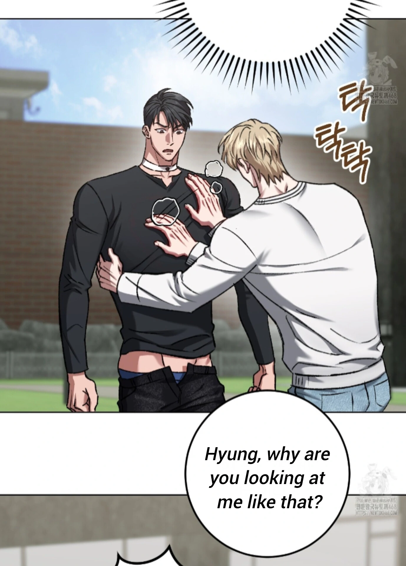 Baby’s so scary Chapter 20 - Page 48 in English