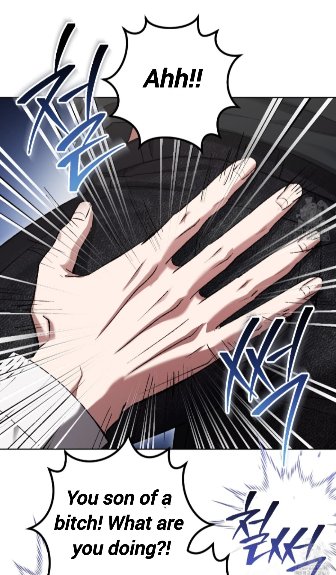 Baby’s so scary Chapter 20 - Page 6 in English