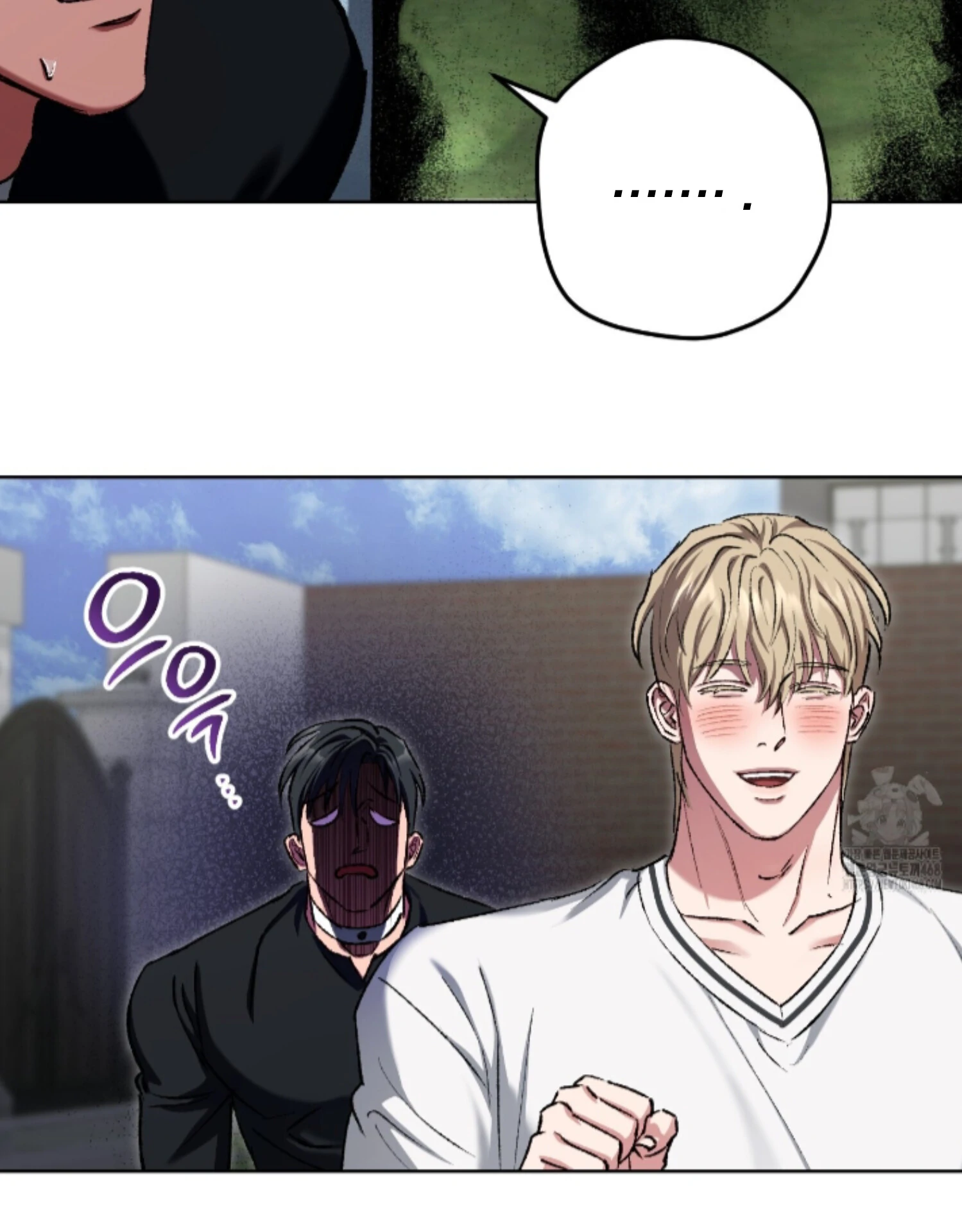 Baby’s so scary Chapter 20 - Page 60 in English