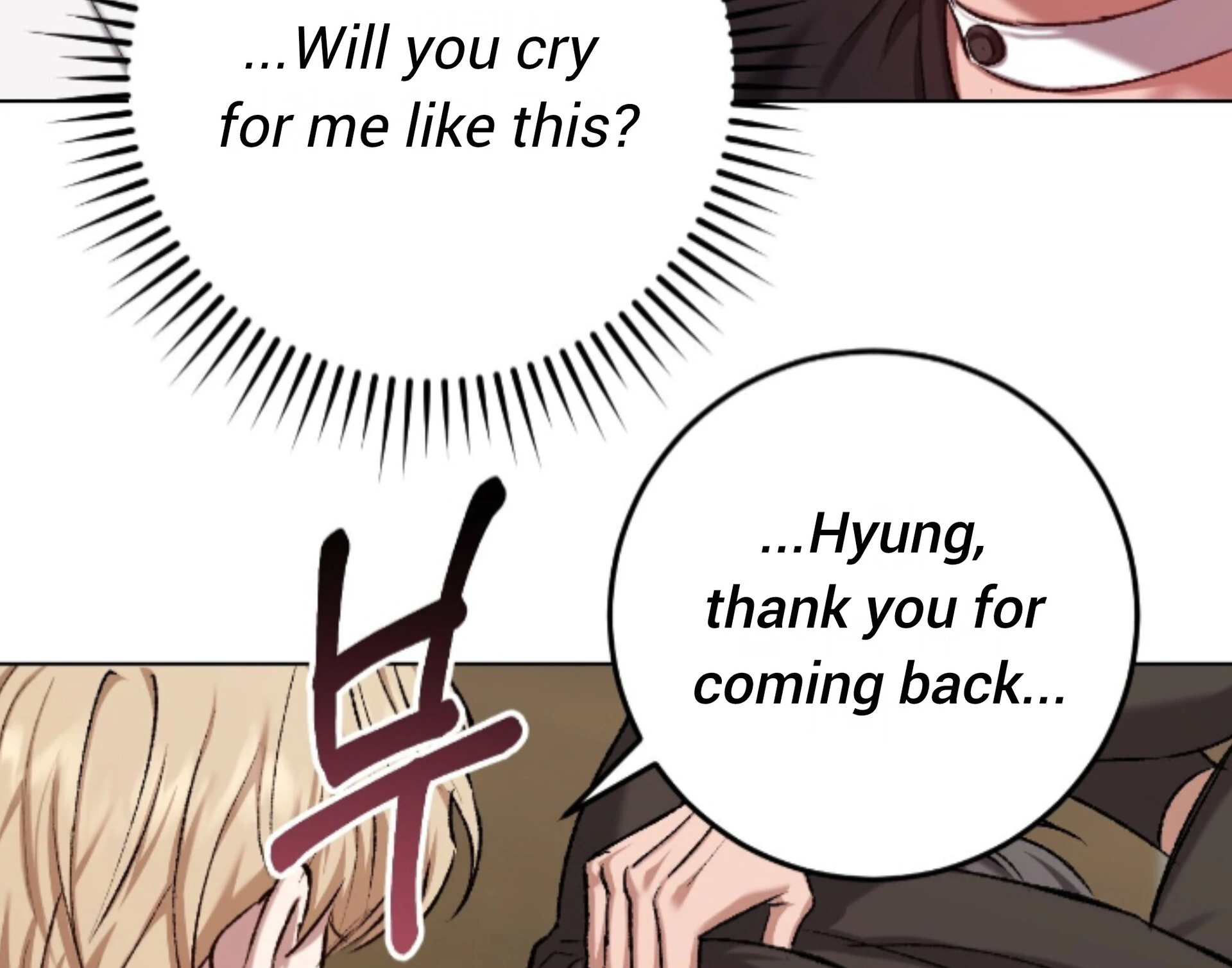 Baby’s so scary Chapter 21 - Page 18 in English