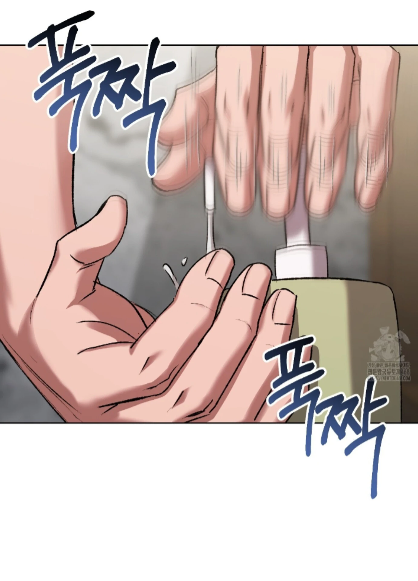 Baby’s so scary Chapter 21 - Page 21 in English