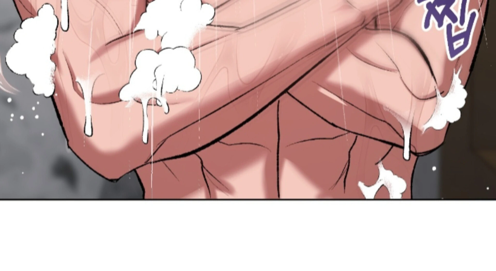 Baby’s so scary Chapter 21 - Page 23 in English