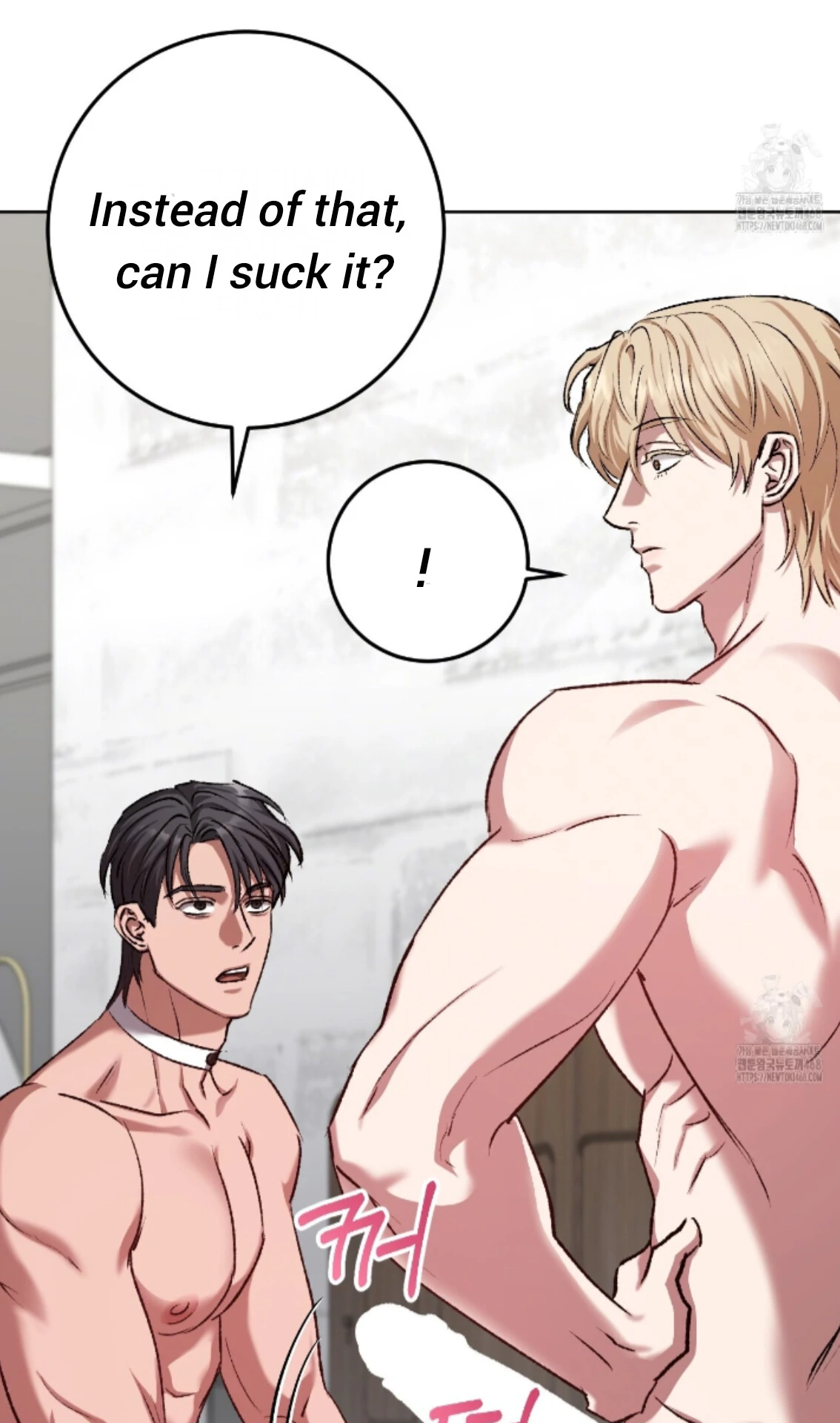 Baby’s so scary Chapter 21 - Page 57 in English