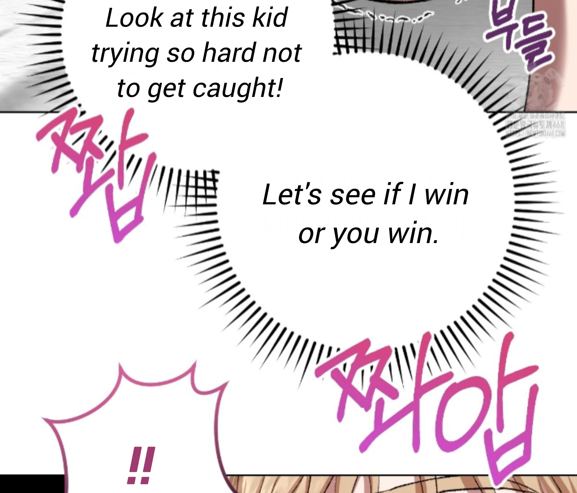 Baby’s so scary Chapter 21 - Page 86 in English