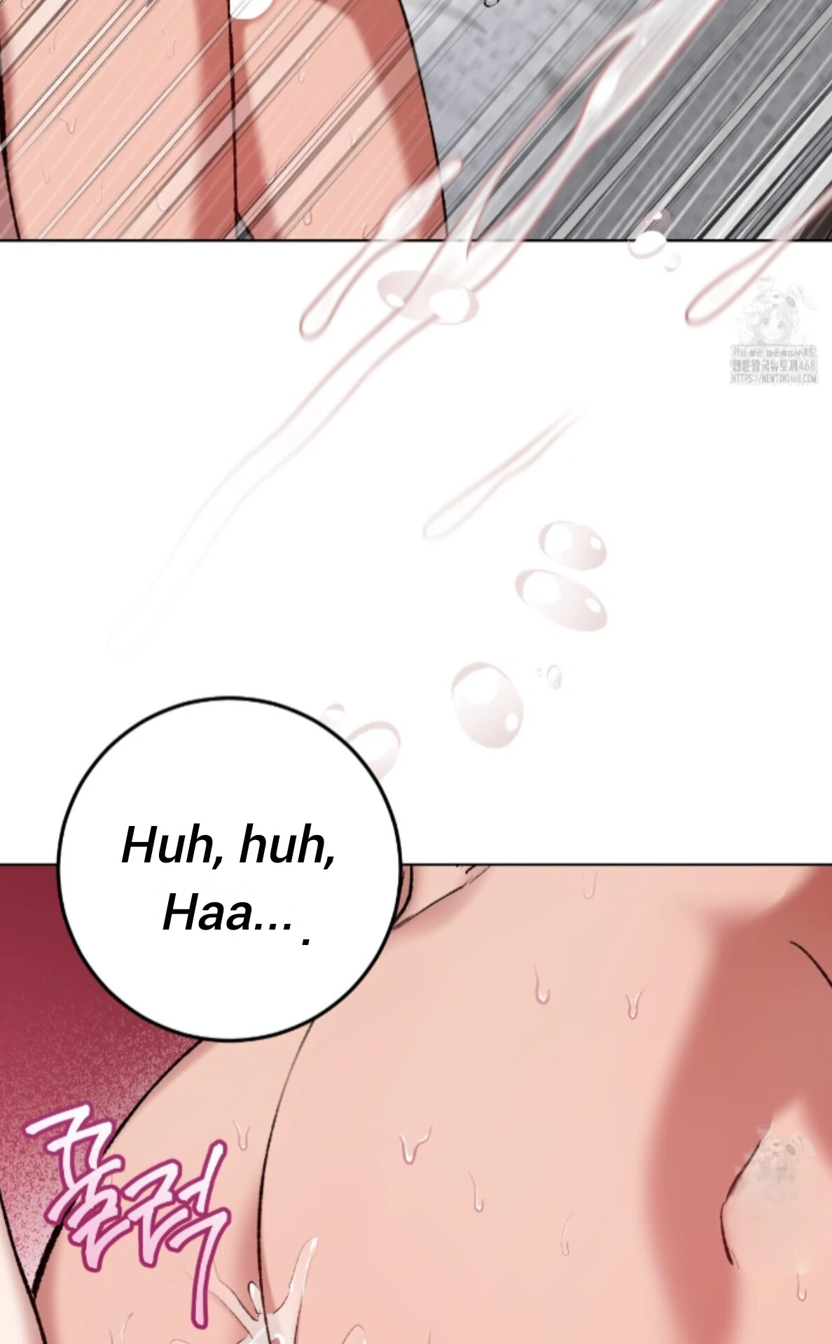 Baby’s so scary Chapter 22 - Page 74 in English