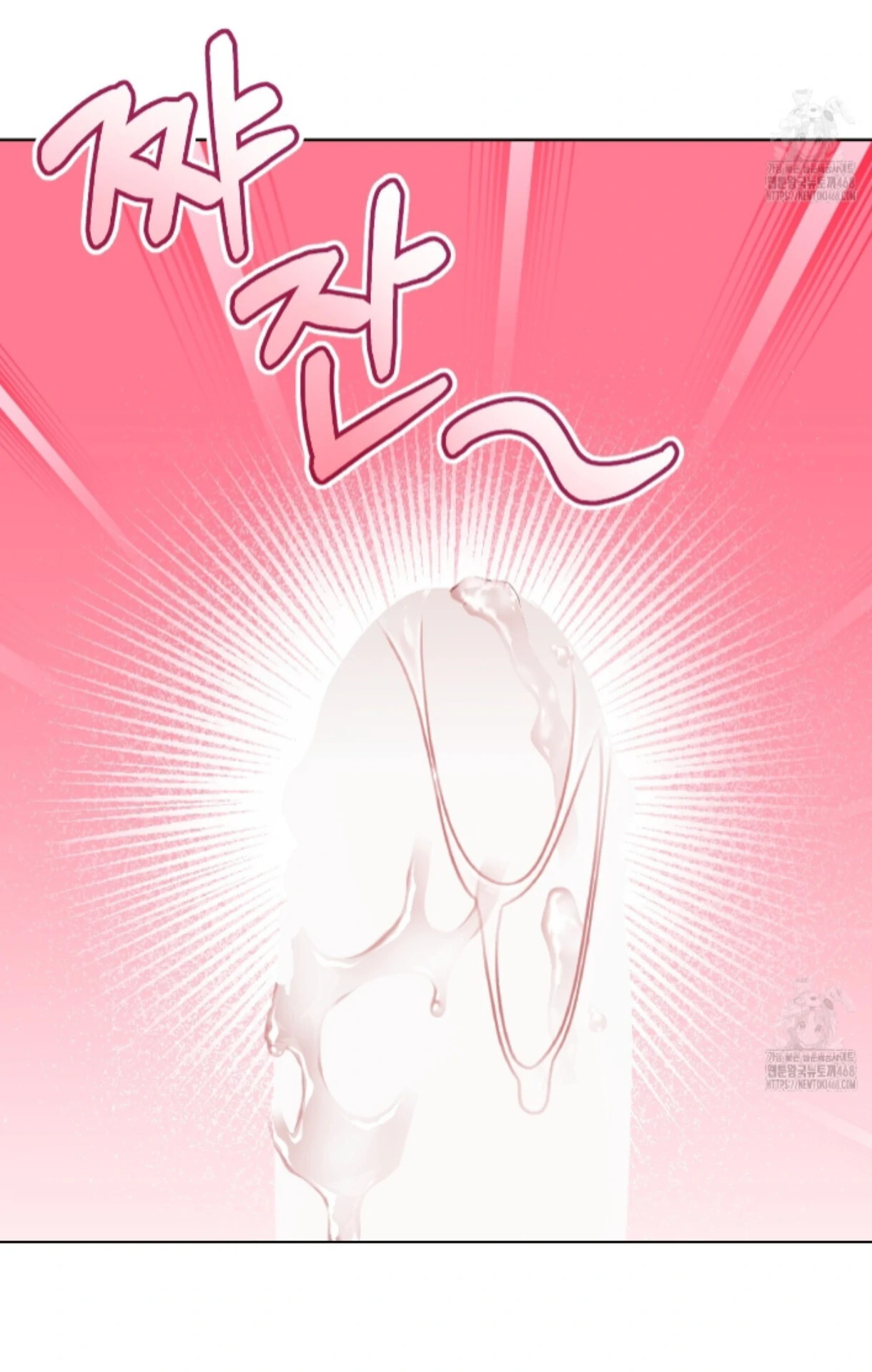 Baby’s so scary Chapter 22 - Page 9 in English