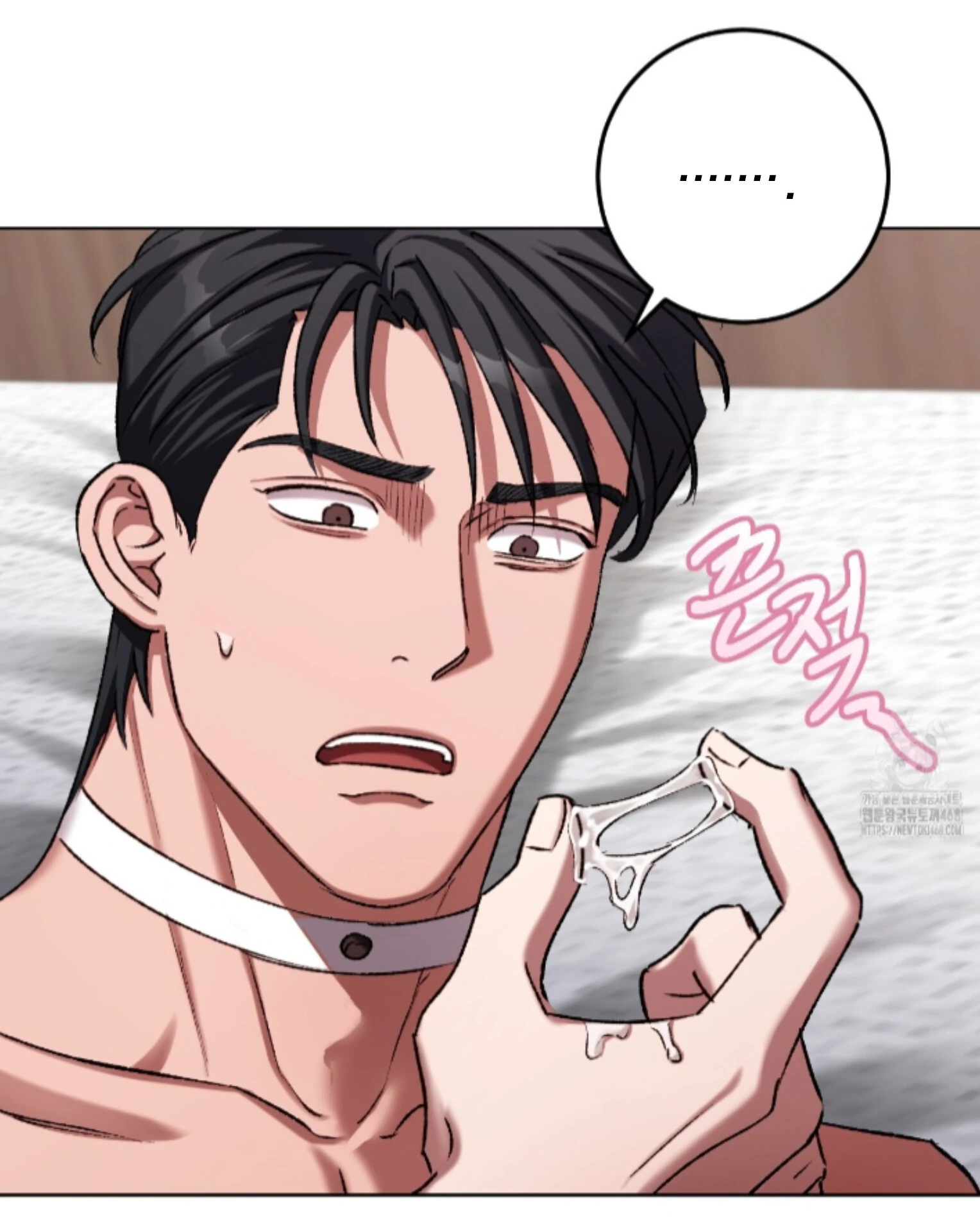 Baby’s so scary Chapter 23 - Page 11 in English