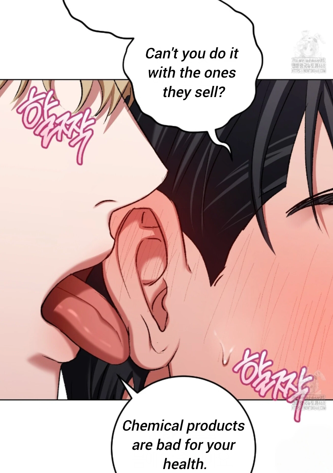 Baby’s so scary Chapter 23 - Page 27 in English