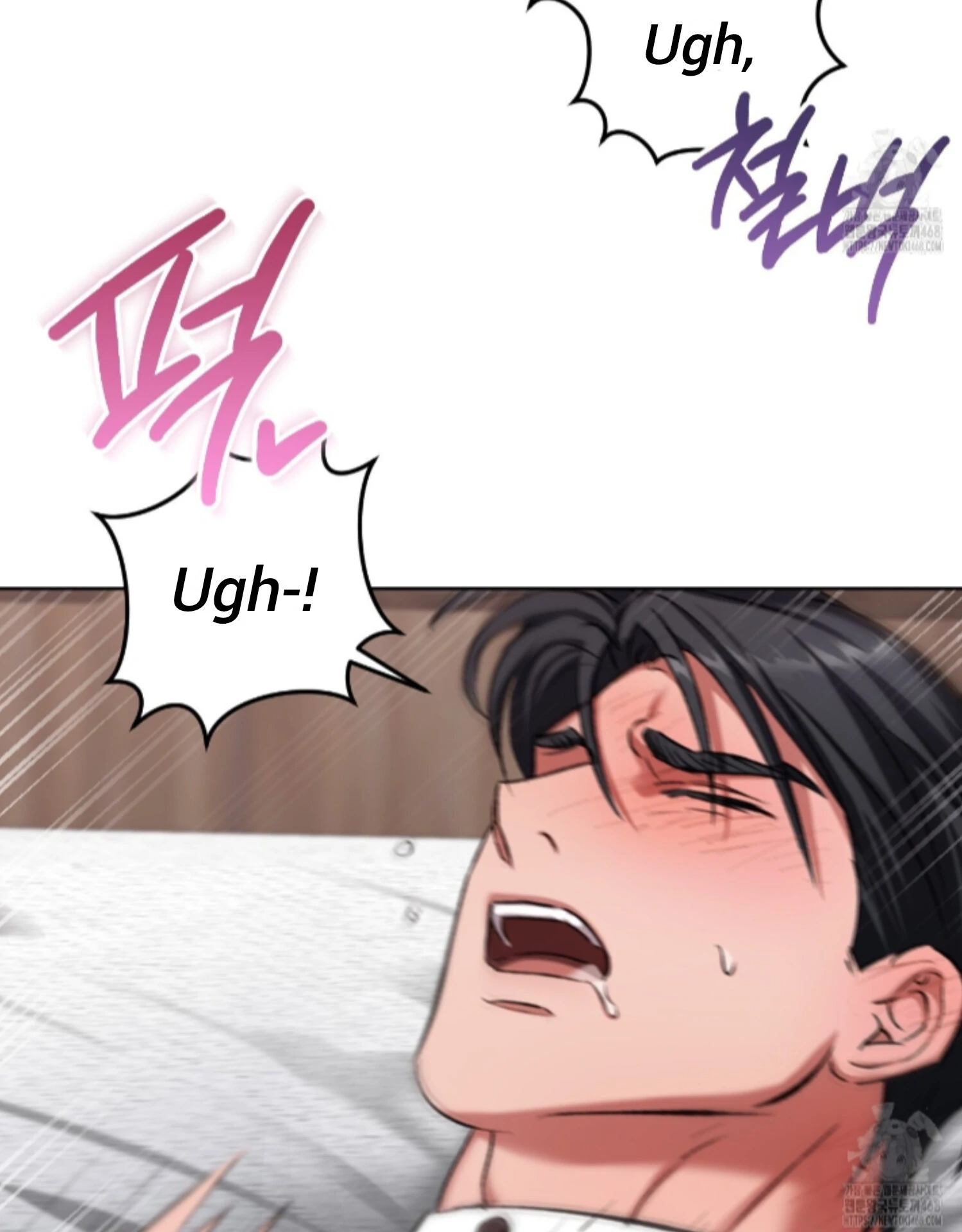 Baby’s so scary Chapter 23 - Page 54 in English