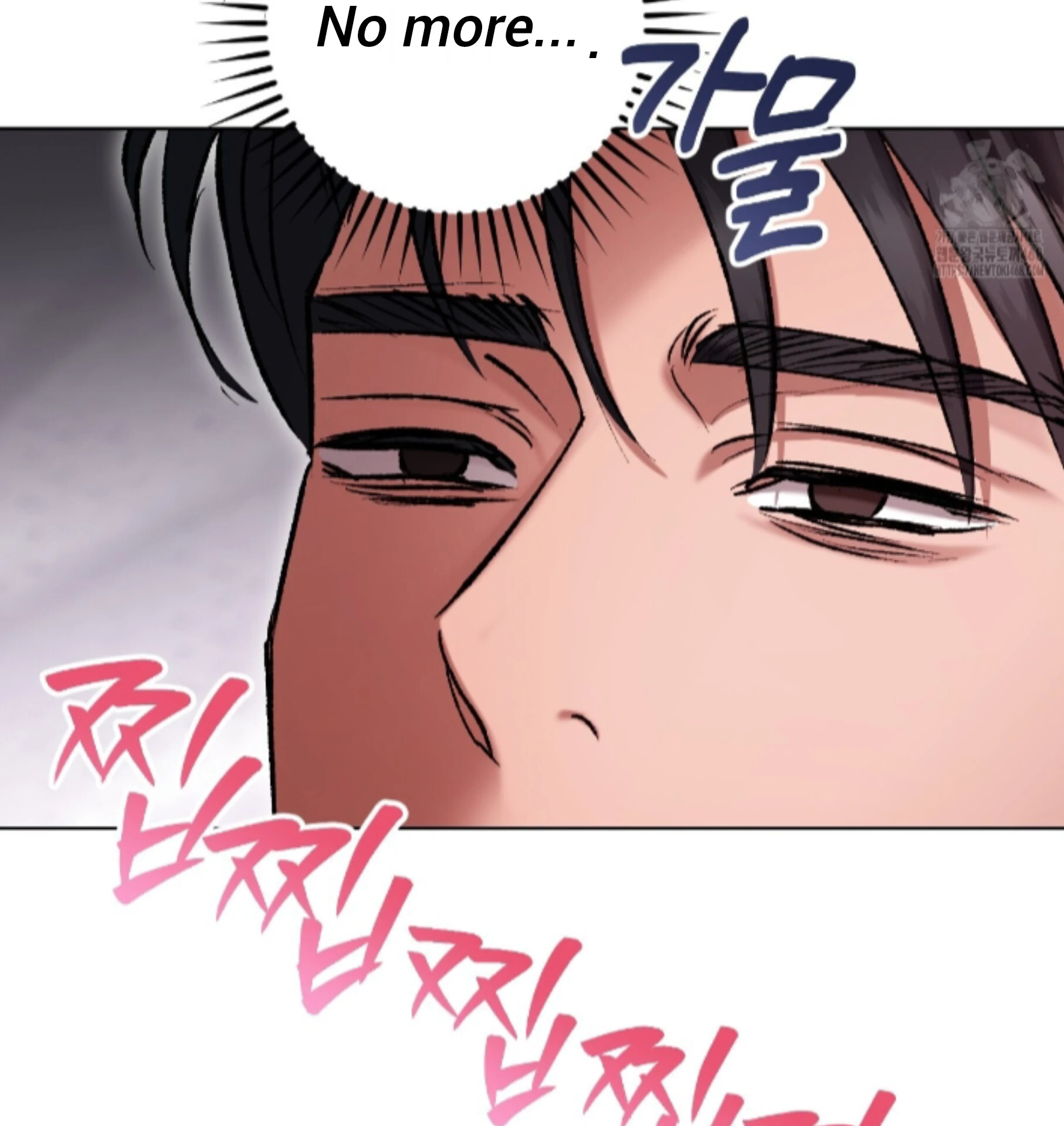 Baby’s so scary Chapter 23 - Page 72 in English