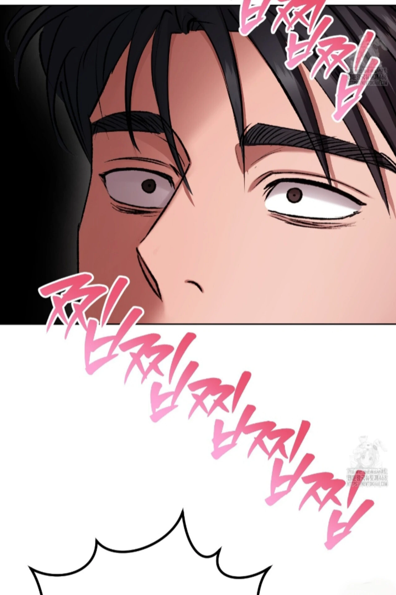 Baby’s so scary Chapter 23 - Page 73 in English