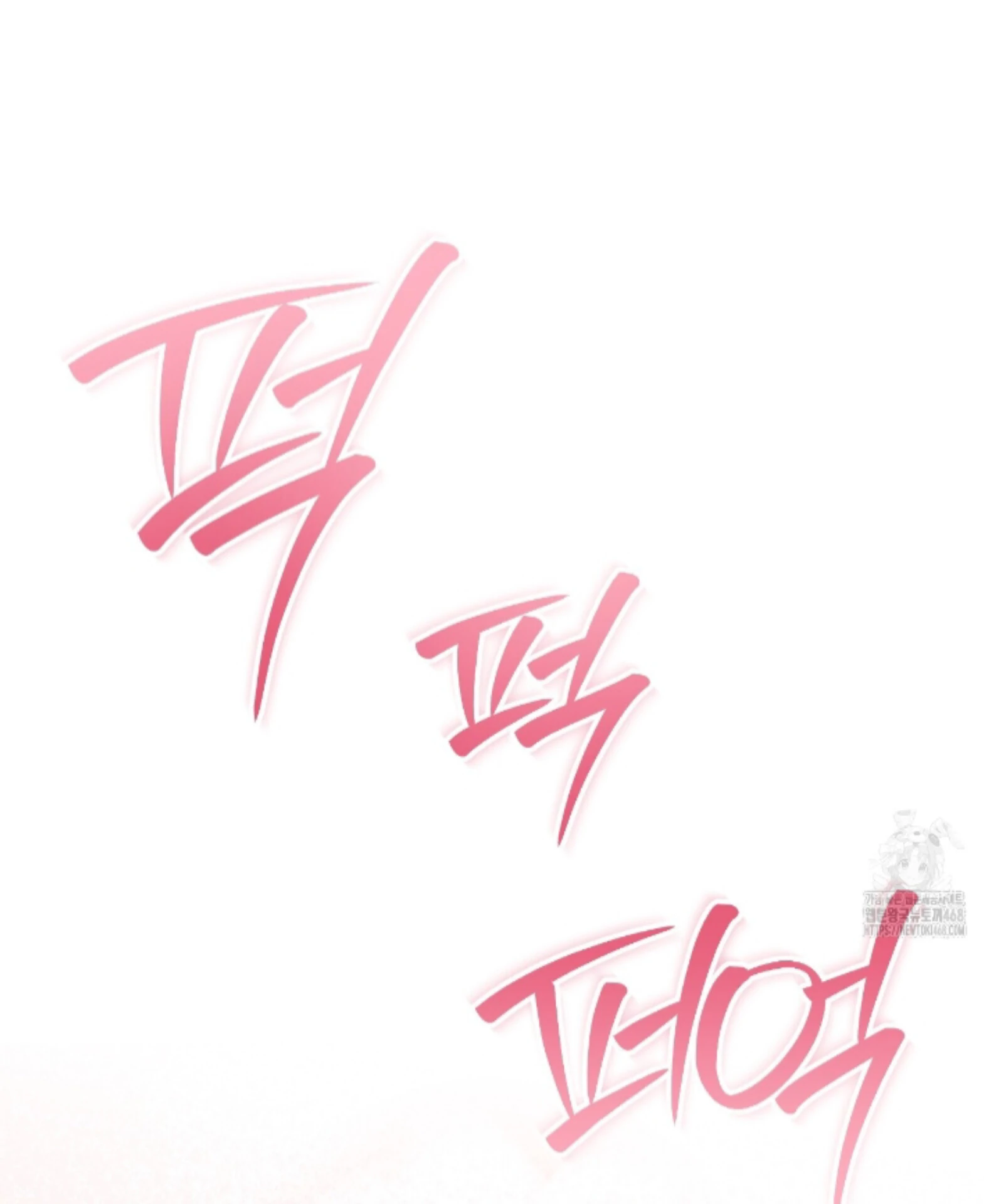 Baby’s so scary Chapter 24 - Page 46 in English