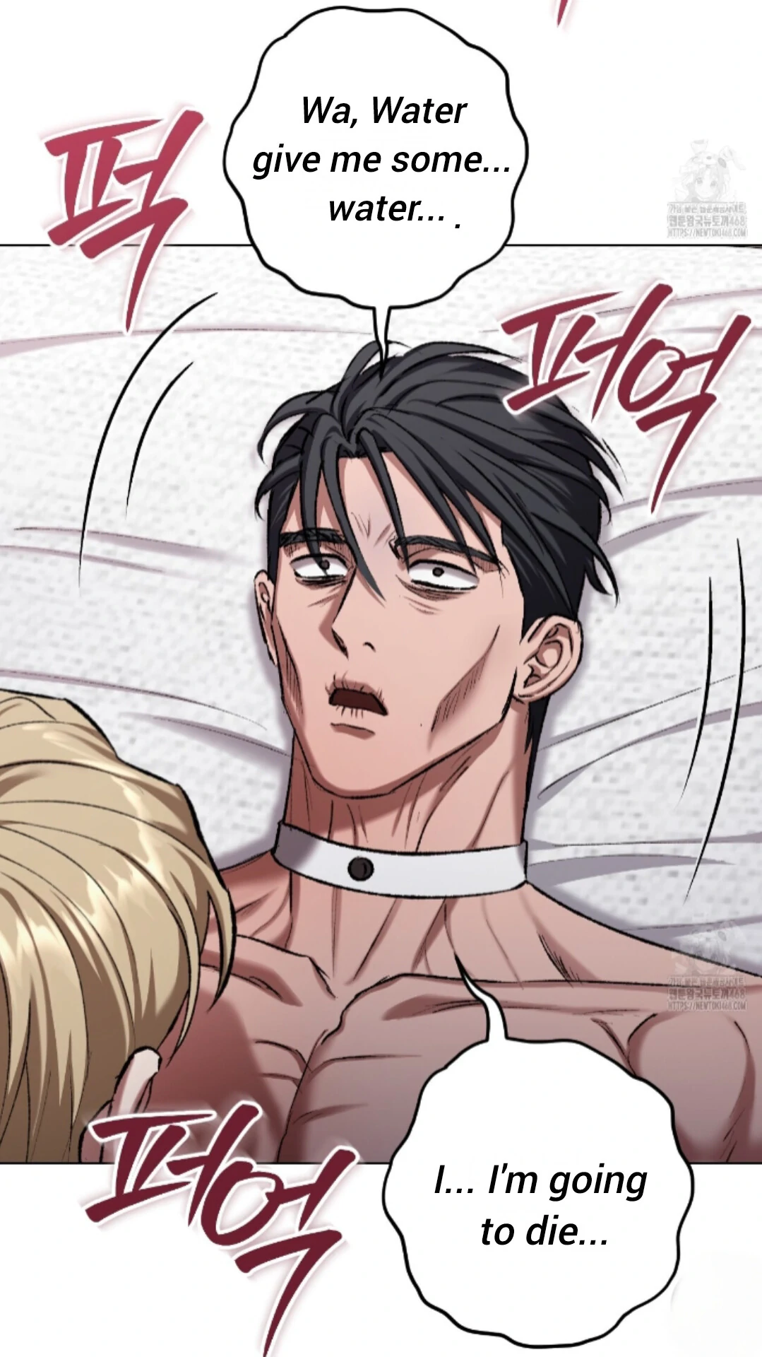 Baby’s so scary Chapter 24 - Page 50 in English
