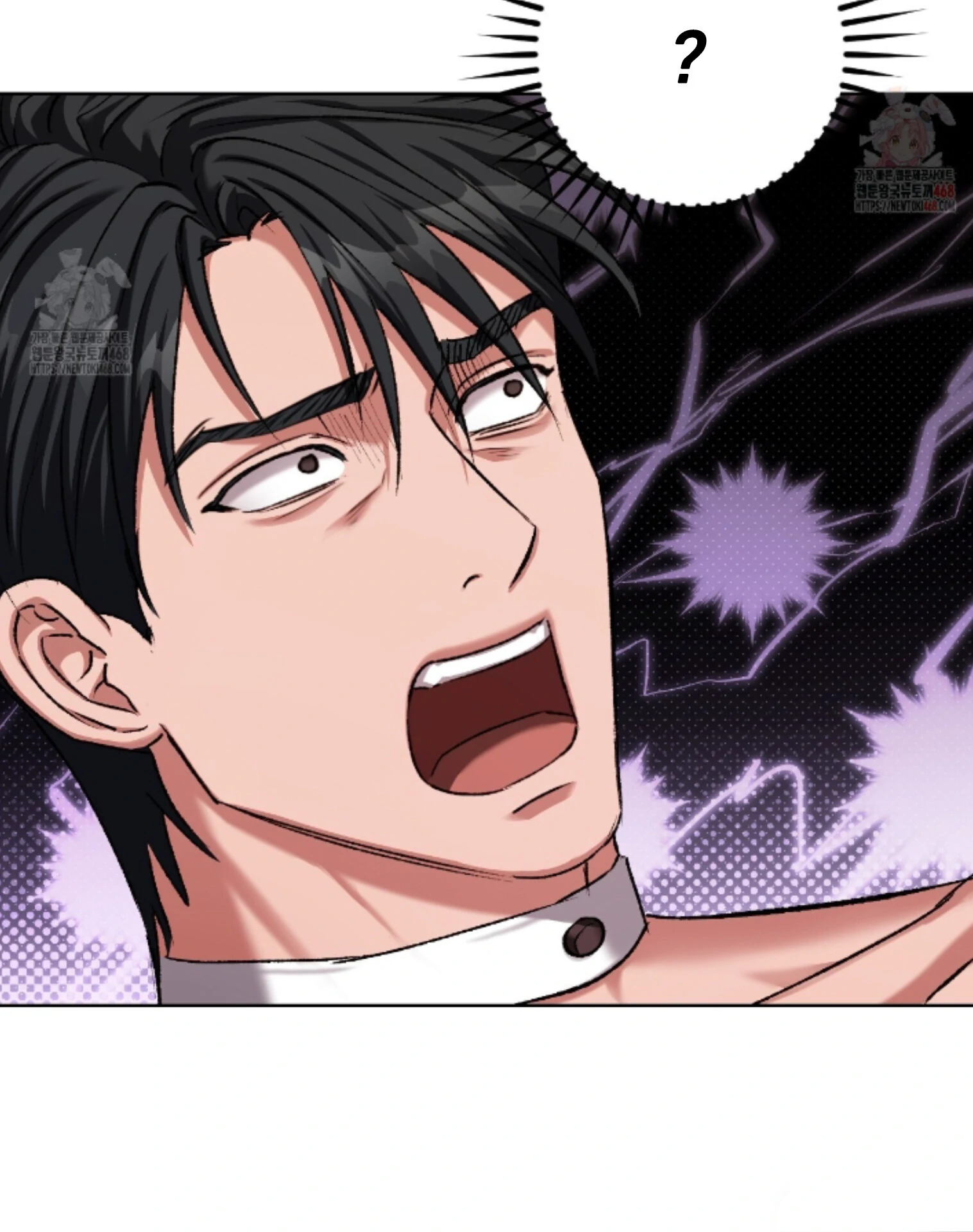 Baby’s so scary Chapter 25 - Page 47 in English