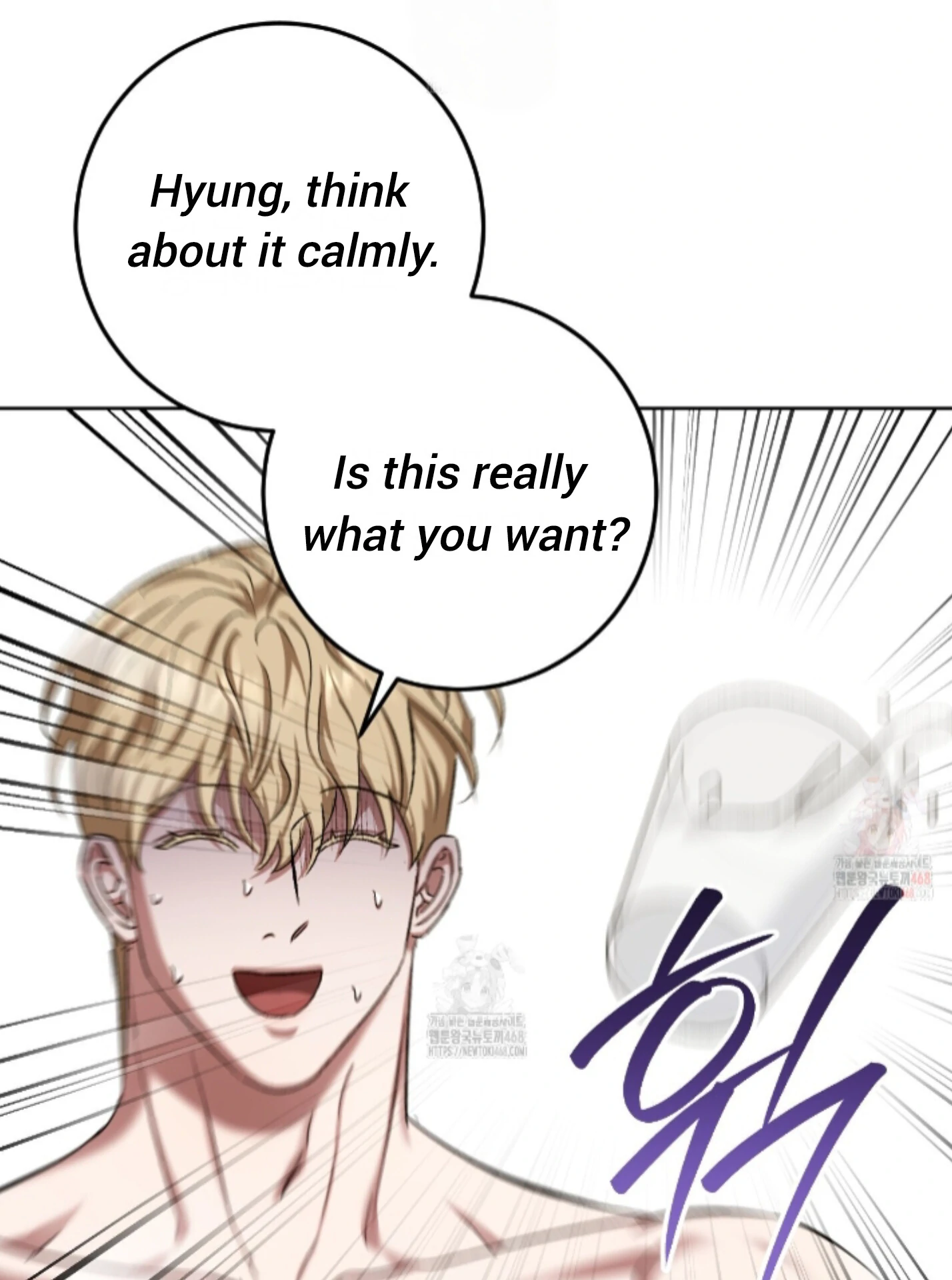 Baby’s so scary Chapter 25 - Page 63 in English