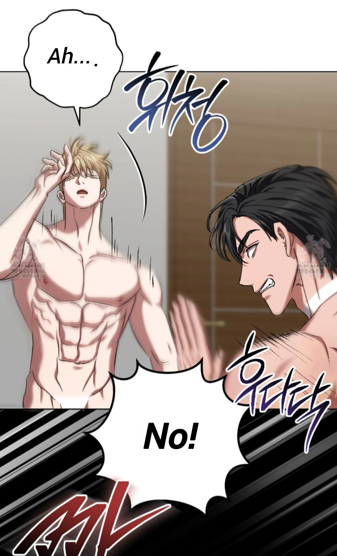 Baby’s so scary Chapter 25 - Page 72 in English