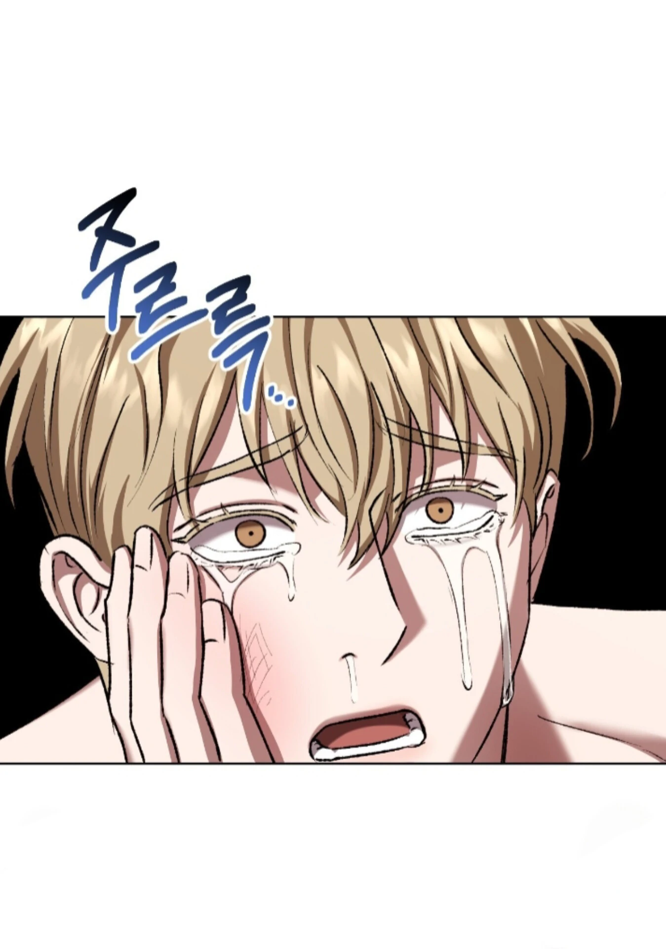 Baby’s so scary Chapter 25 - Page 76 in English