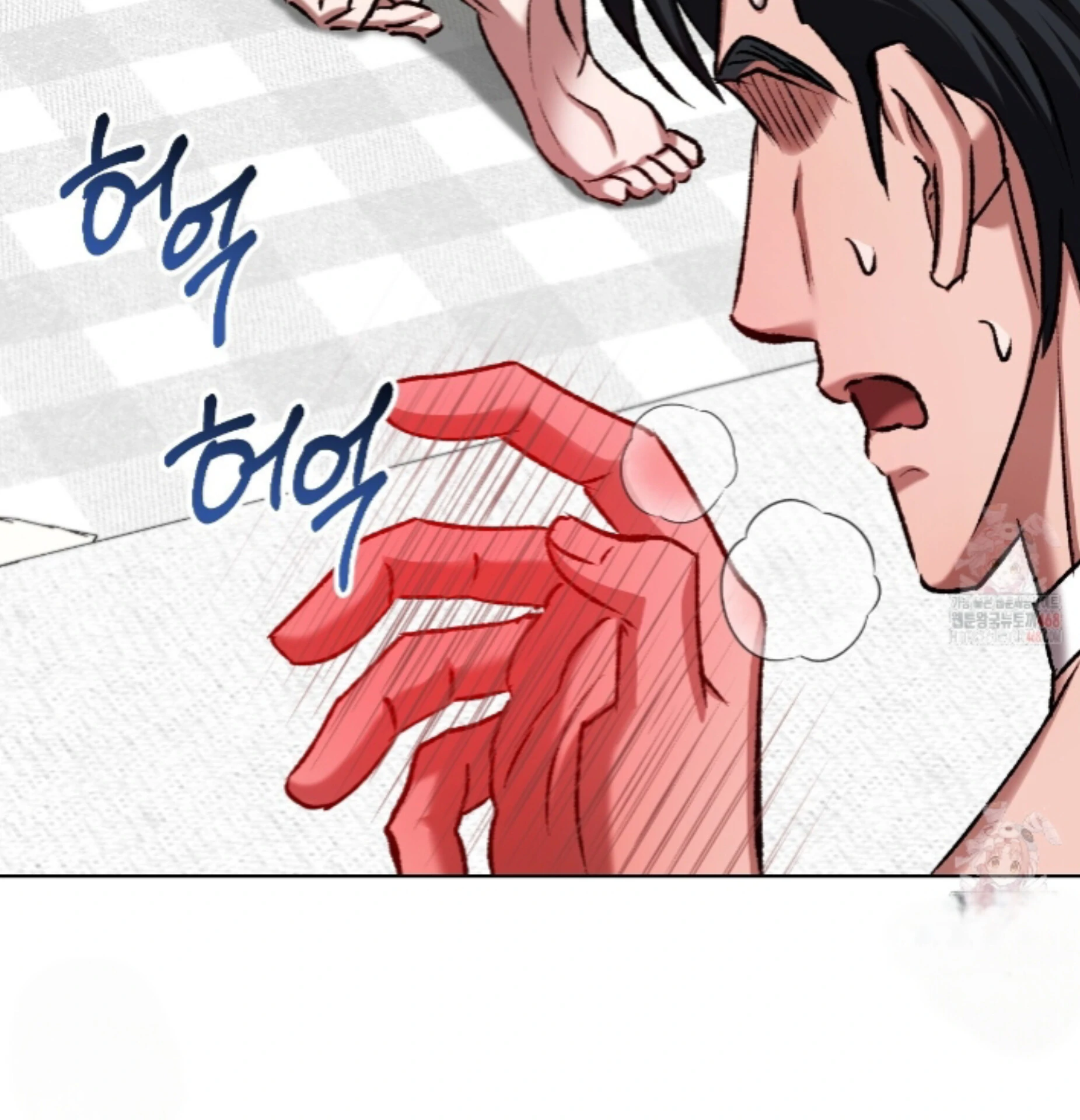 Baby’s so scary Chapter 25 - Page 90 in English